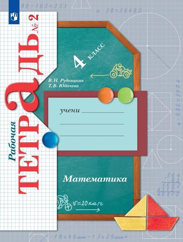 https://ndc.book24.ru/pim/products/images/34/6c/019e4076-fae3-75da-b525-9025e220346c.jpg