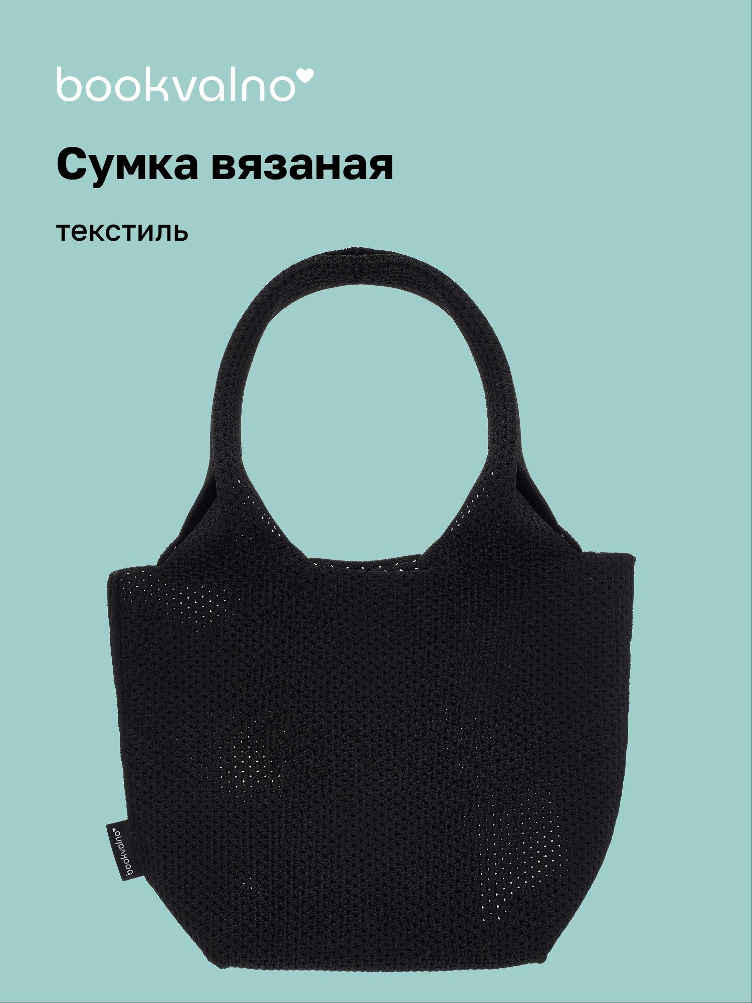 https://ndc.book24.ru/pim/products/images/34/72/019b08c4-ccf3-78dc-af10-749c4be43472.jpg