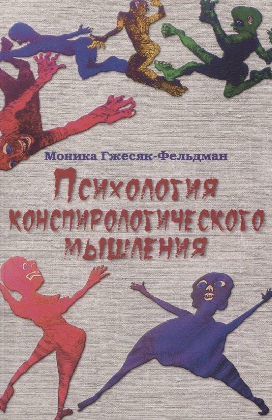 https://ndc.book24.ru/pim/products/images/34/8d/0195f726-e6ab-7953-b46a-9117b5ae348d.jpg