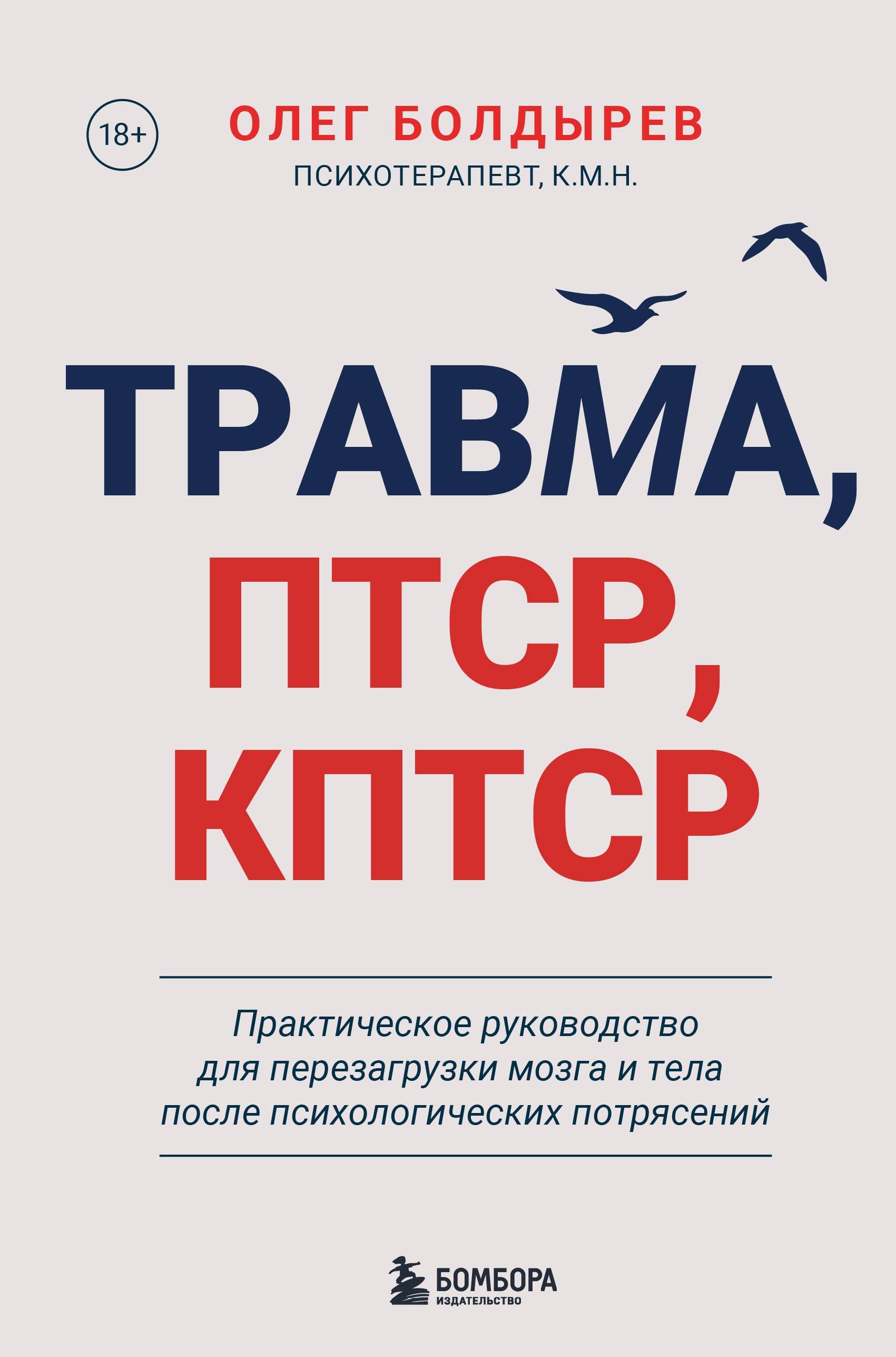 https://ndc.book24.ru/pim/products/images/34/92/01992d66-4138-70db-9acc-060726d83492.jpg