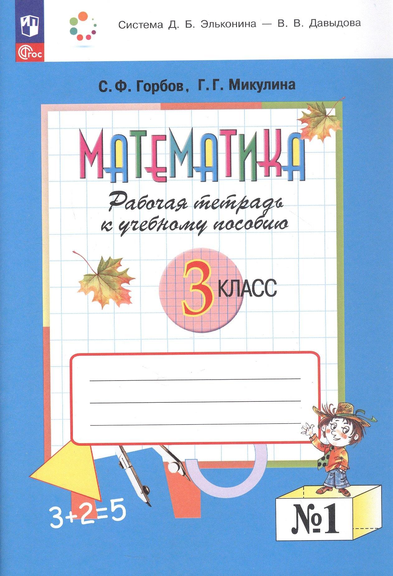 https://ndc.book24.ru/pim/products/images/34/96/019e8870-12eb-7709-bed1-b92962853496.jpg