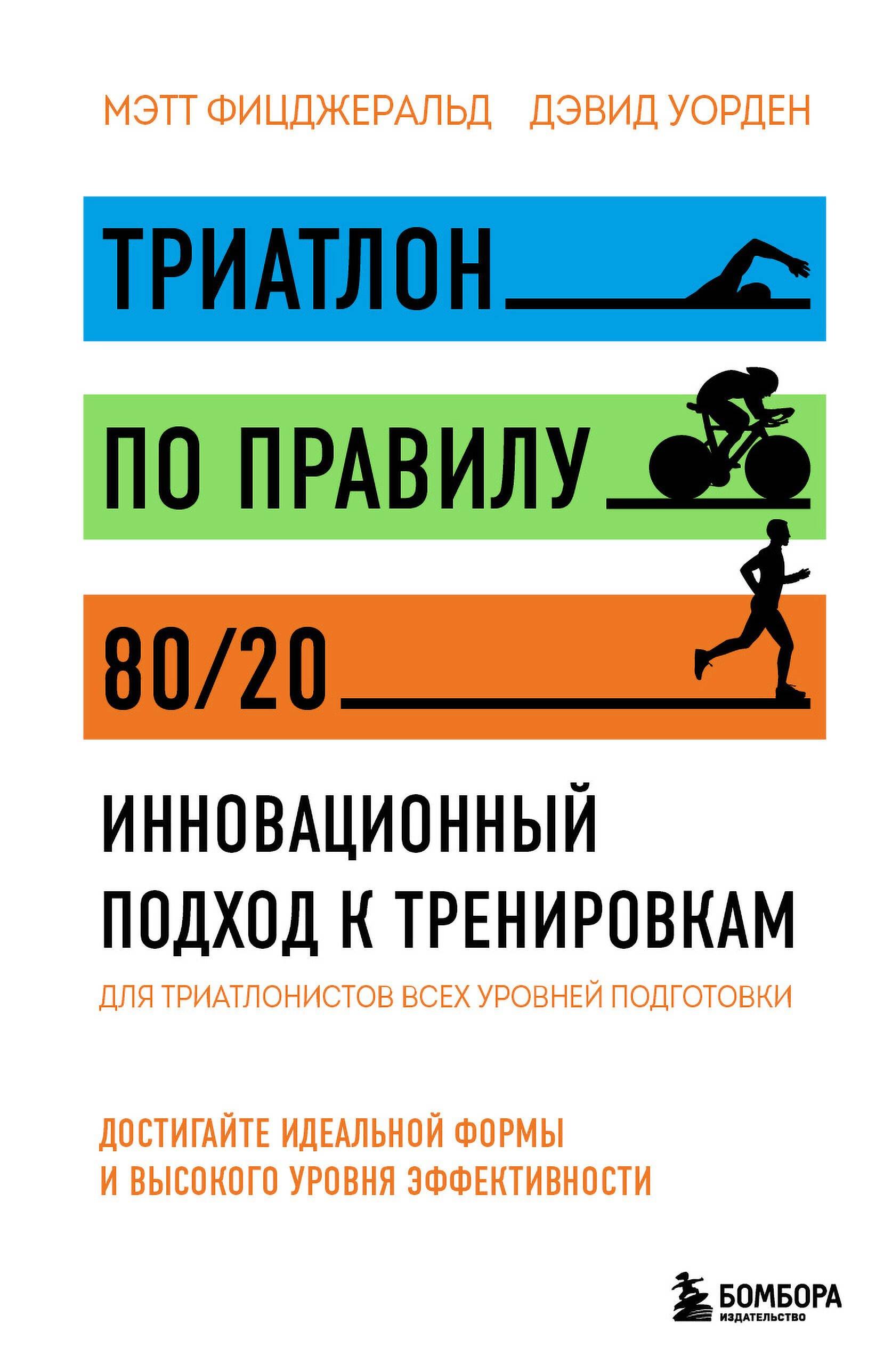 https://ndc.book24.ru/pim/products/images/34/9e/0194cfaf-07ac-7a9a-aed9-cc21724c349e.jpg