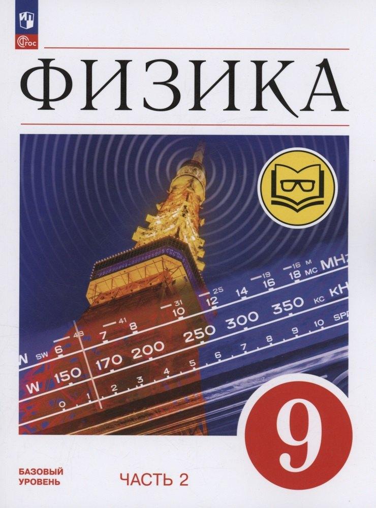 https://ndc.book24.ru/pim/products/images/34/a7/01974fa9-fdd7-74c0-8901-8a3550b434a7.jpg