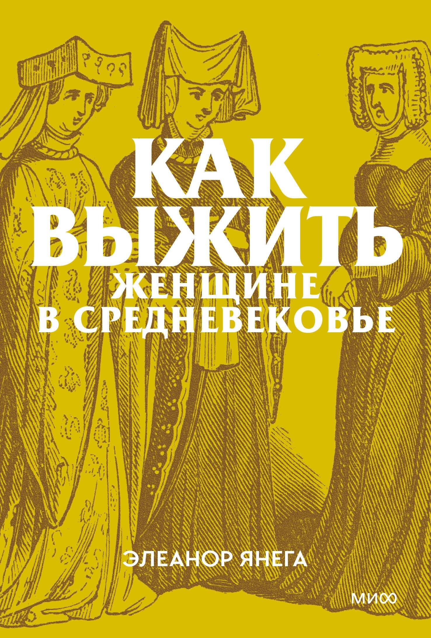 https://ndc.book24.ru/pim/products/images/34/b3/019c2278-6ea9-7a01-b10d-285b5ba734b3.jpg
