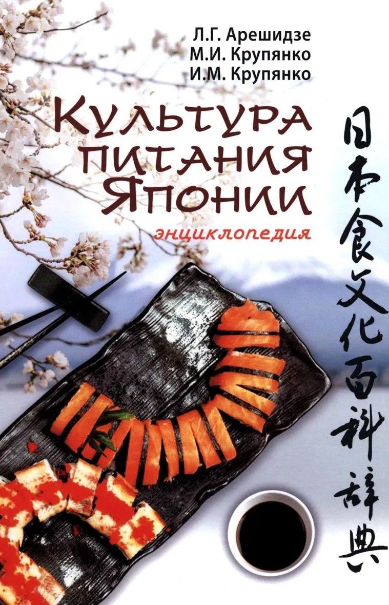 https://ndc.book24.ru/pim/products/images/34/b7/0199de96-1022-7290-933a-c00b77b934b7.jpg