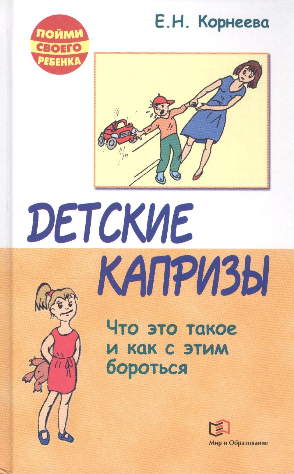 https://ndc.book24.ru/pim/products/images/34/f0/018ed7fc-4bcf-7240-ab53-5b9fdaf434f0.jpg