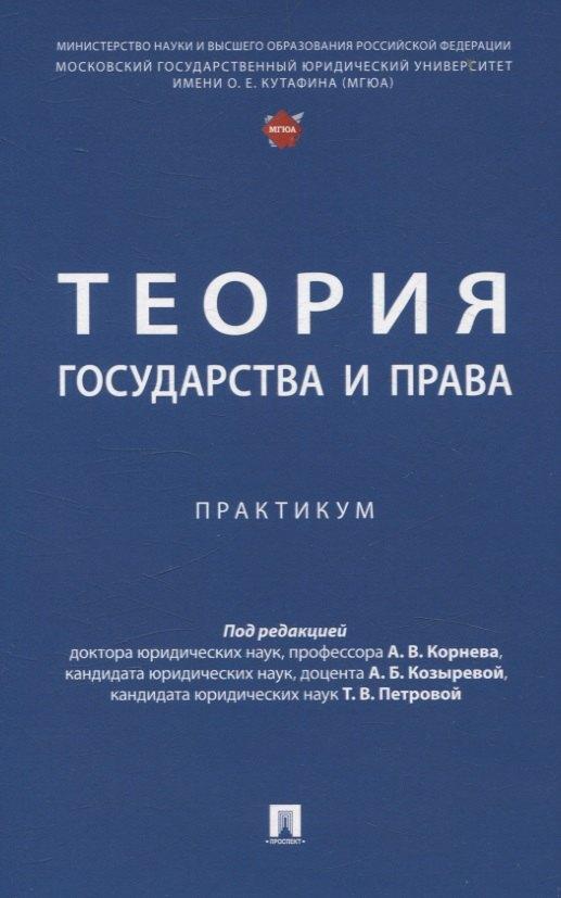 https://ndc.book24.ru/pim/products/images/34/f6/01980ecc-3159-7ceb-aec0-6c93d9c834f6.jpg