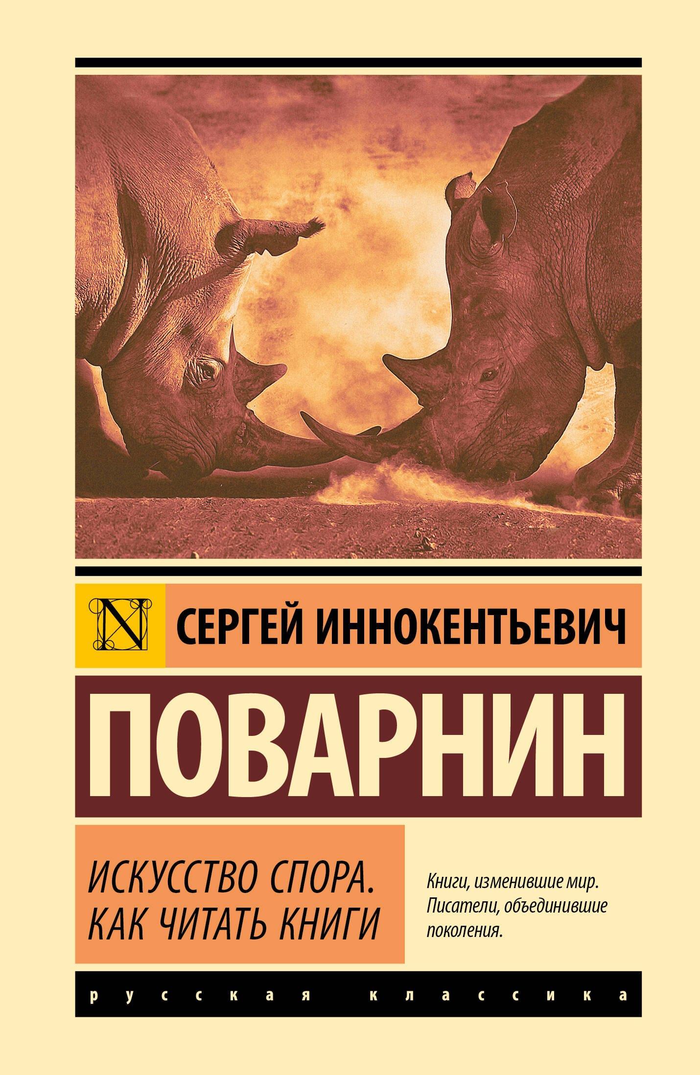https://ndc.book24.ru/pim/products/images/34/fd/019a43e5-53f4-7db4-b3ba-d35a6a8834fd.jpg