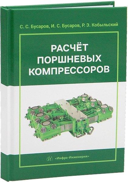 https://ndc.book24.ru/pim/products/images/35/03/019c296b-7ad3-77bb-9710-9c3afea63503.jpg