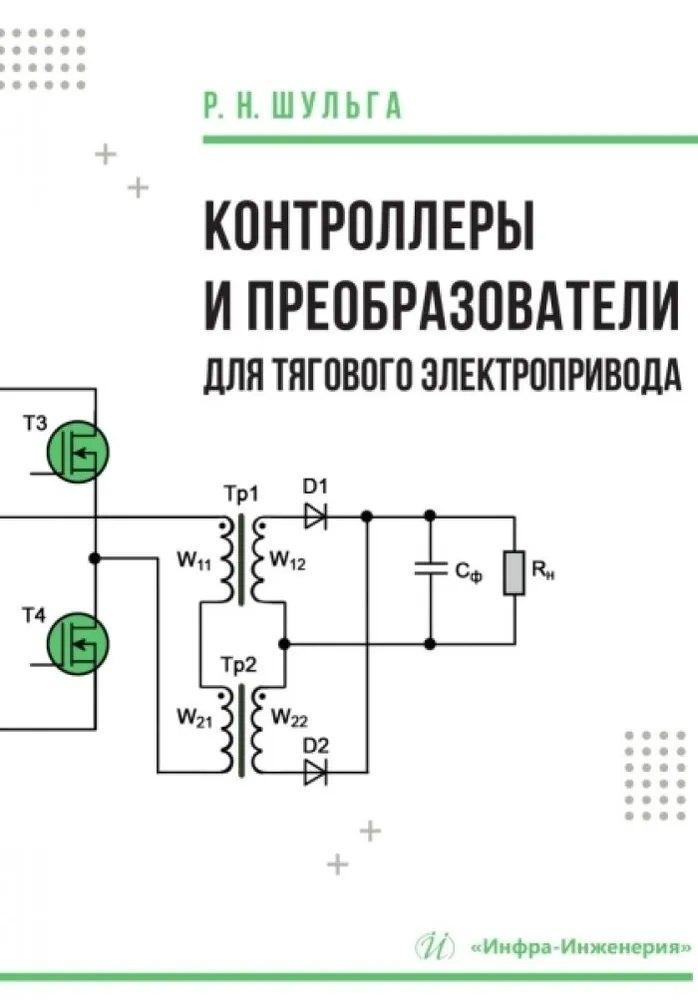 https://ndc.book24.ru/pim/products/images/35/07/01980e7a-1379-7bd0-a5cb-3ede55253507.jpg