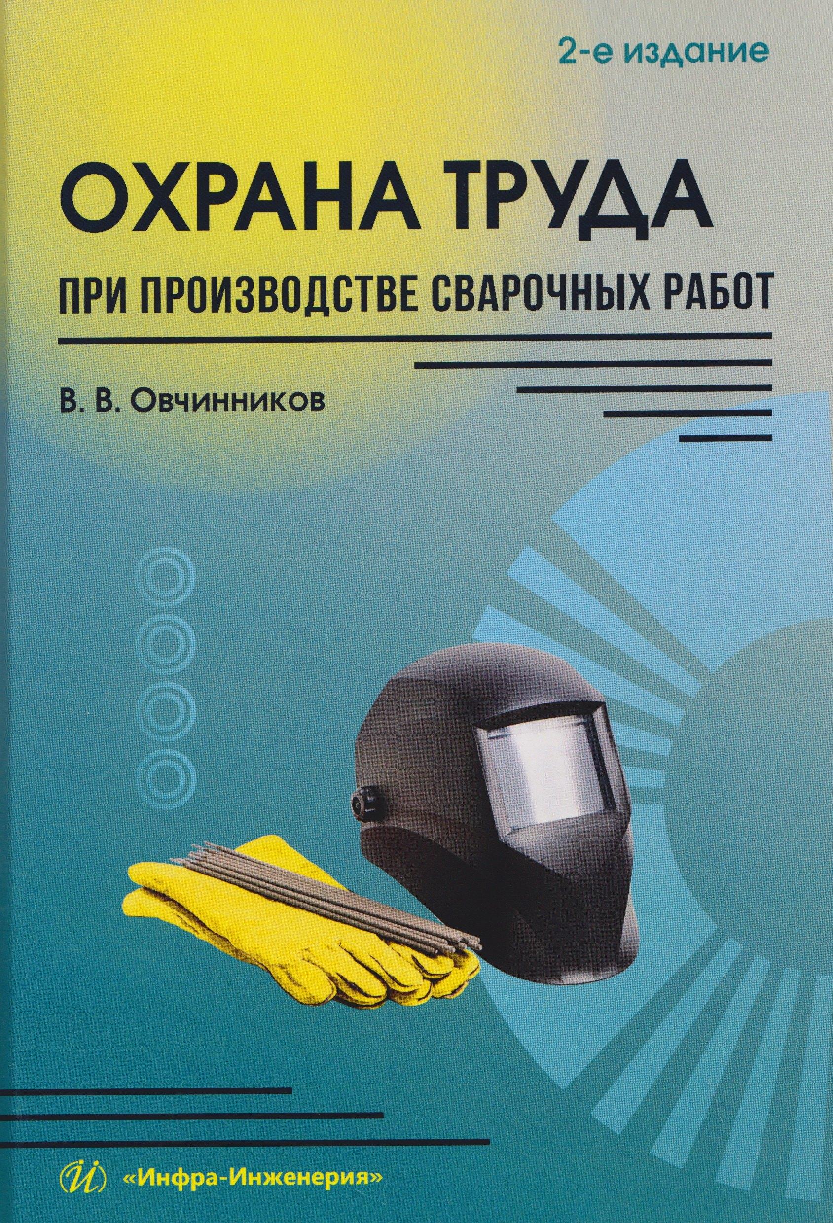 https://ndc.book24.ru/pim/products/images/35/0d/019ddf01-8893-710e-8a9c-defc5b8b350d.jpg