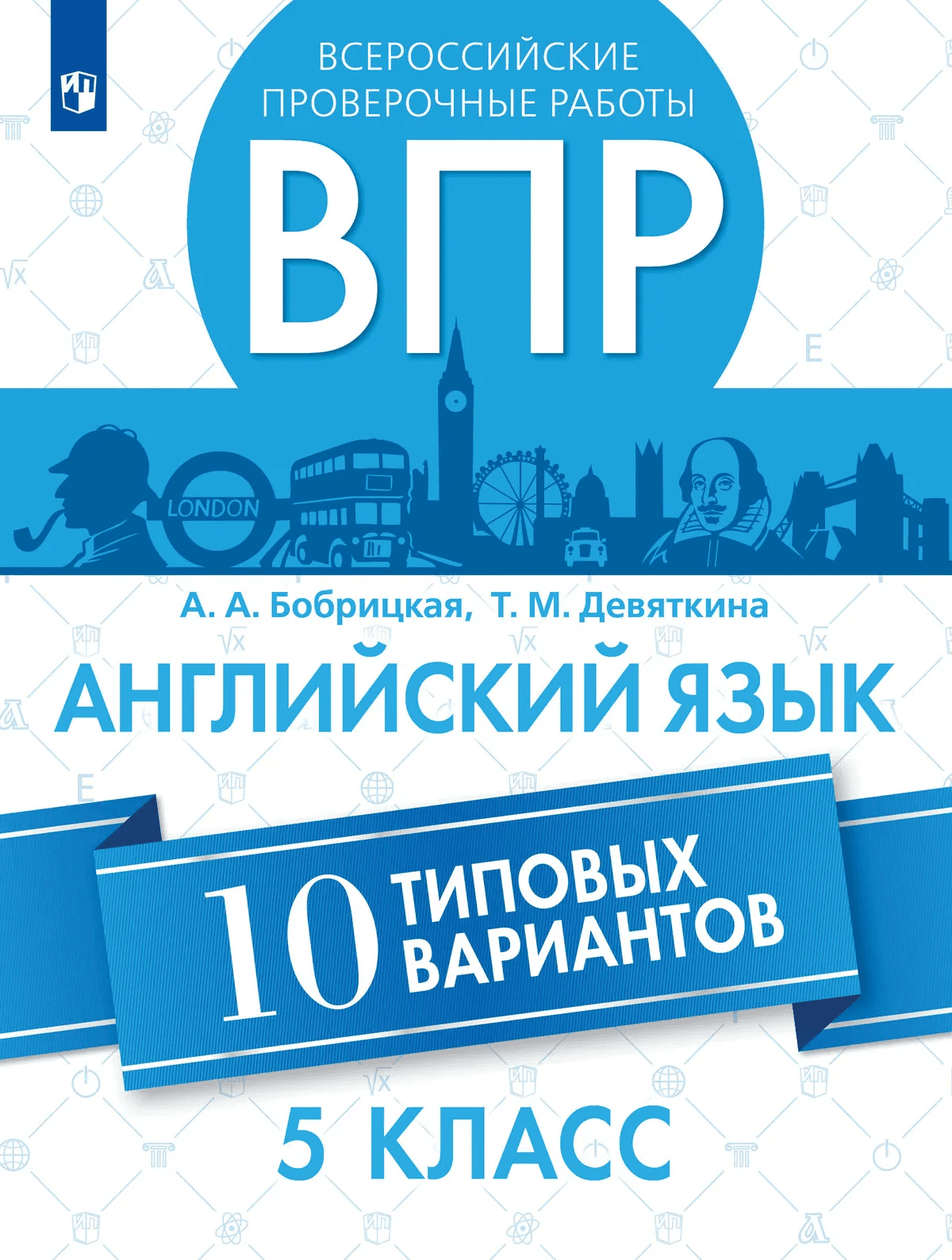 https://ndc.book24.ru/pim/products/images/35/19/019dbae2-6d59-73d5-b25c-c0c2404f3519.png