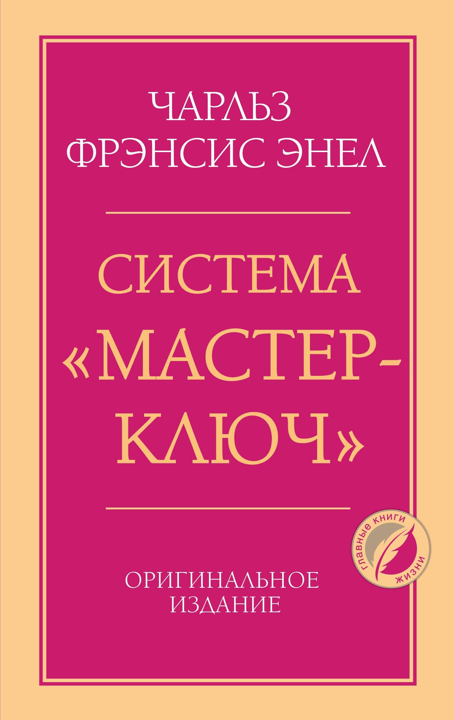 https://ndc.book24.ru/pim/products/images/35/26/019d1e8e-9aa3-7192-ad07-04a91a753526.jpg
