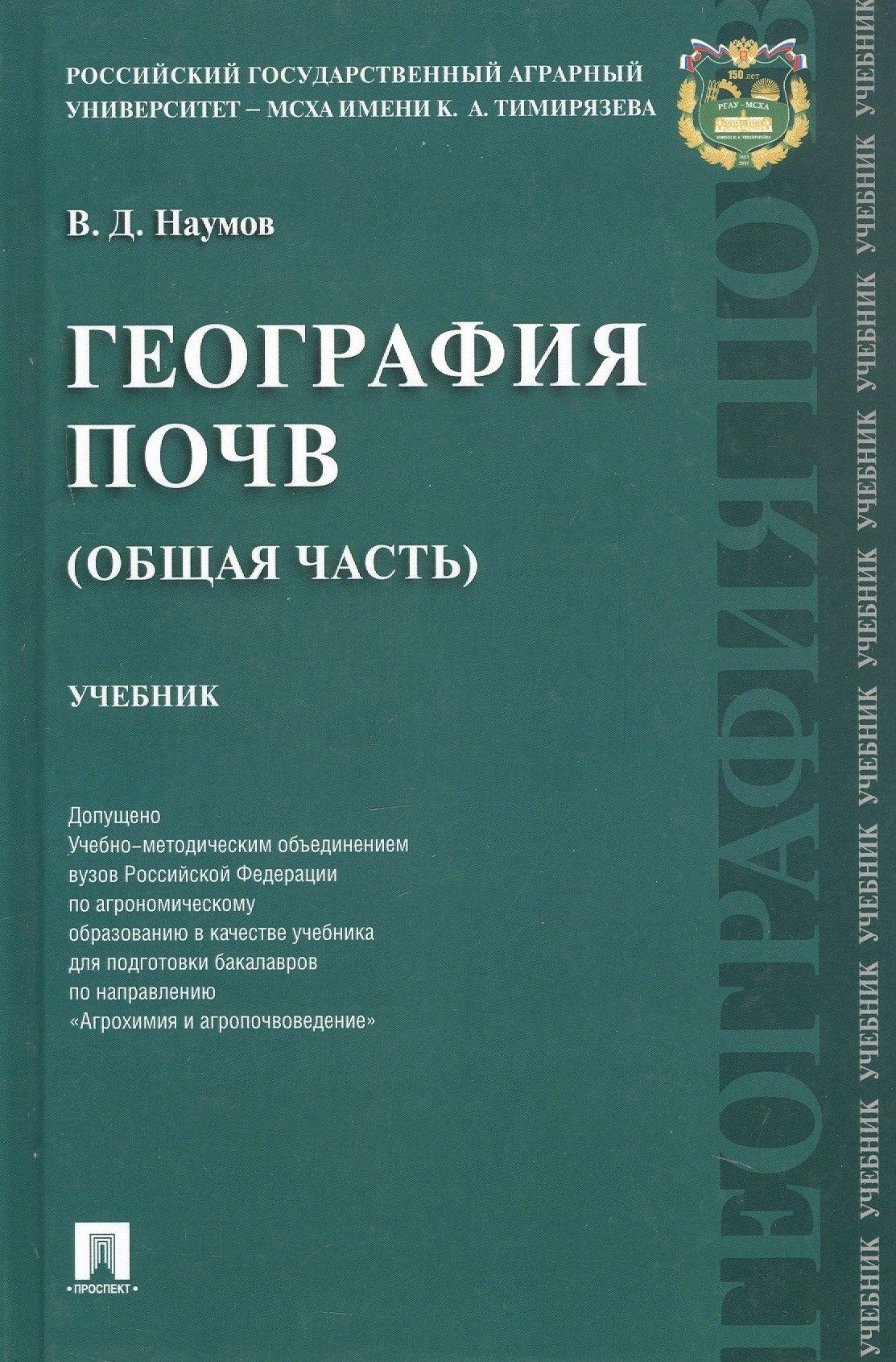https://ndc.book24.ru/pim/products/images/35/37/0199058f-ef71-7bd6-b2ea-e763adac3537.jpg