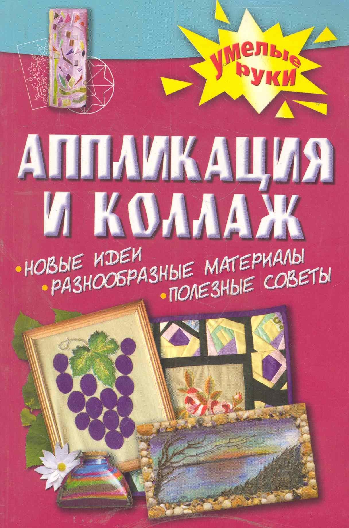 https://ndc.book24.ru/pim/products/images/35/40/018ed6a1-3288-7353-8924-b53514d73540.jpg