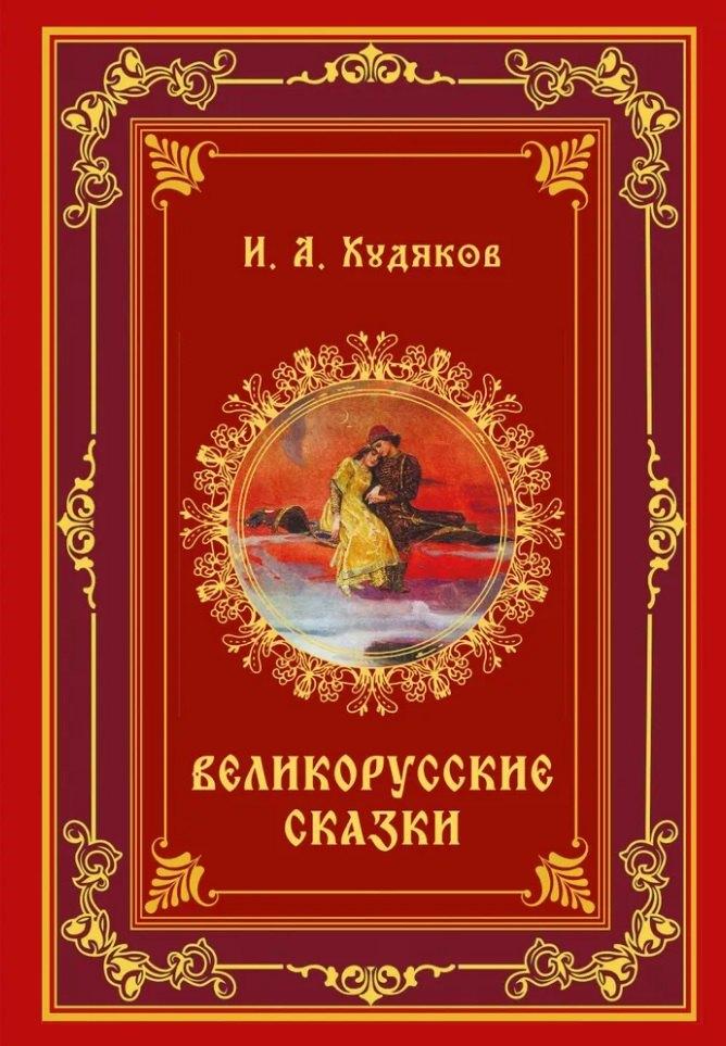 https://ndc.book24.ru/pim/products/images/35/4e/0194847a-f7a5-7453-8a3d-b5a1ca6a354e.jpg