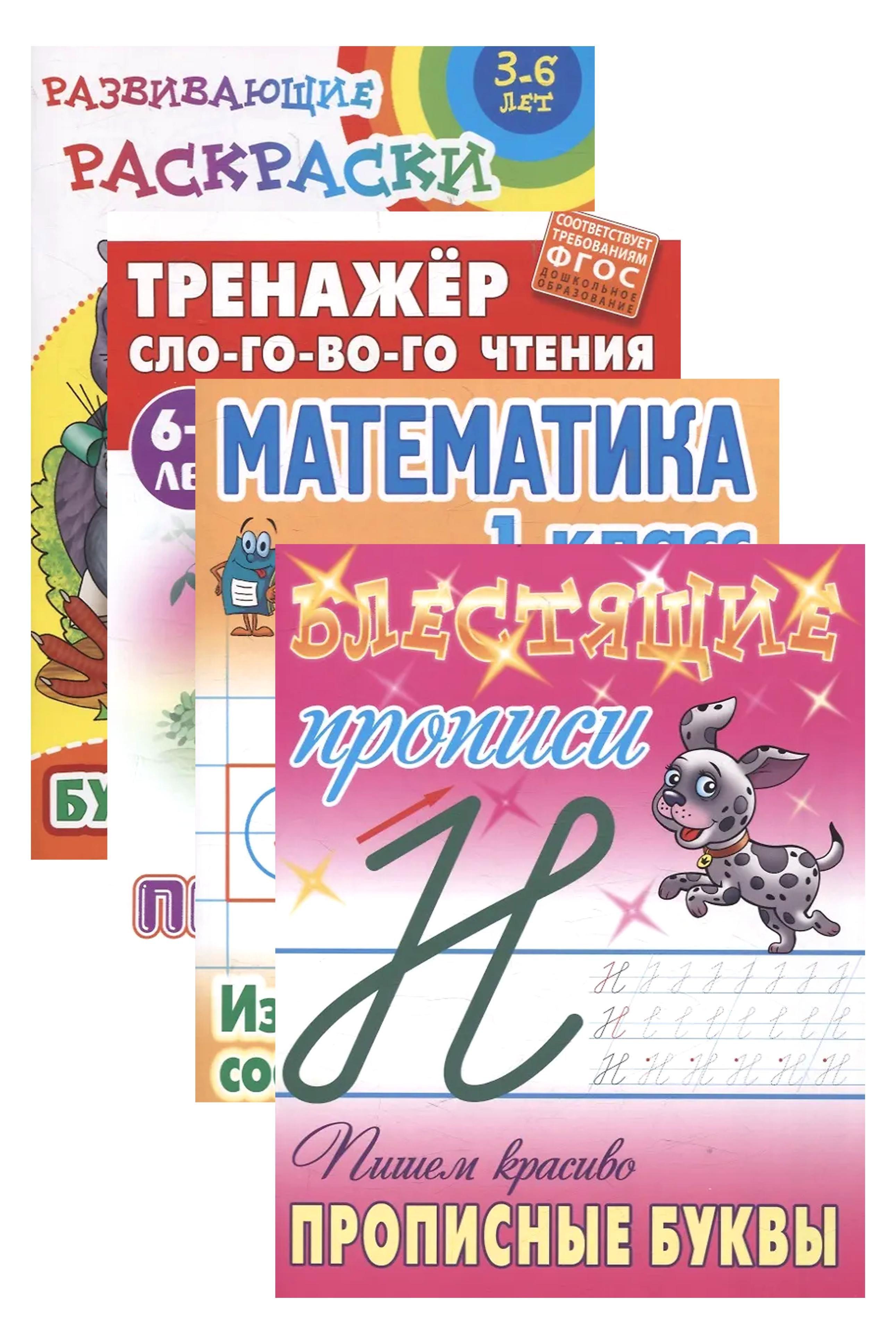 https://ndc.book24.ru/pim/products/images/35/55/019dab98-c675-7f7b-8cff-fc5af9683555.jpg