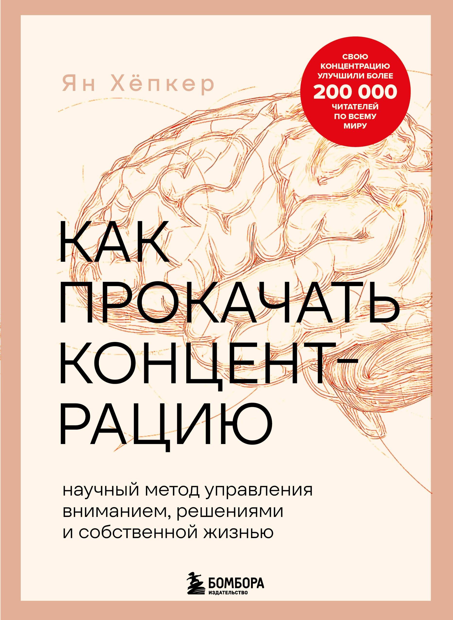 https://ndc.book24.ru/pim/products/images/35/73/019d0f12-8821-772f-98b2-44e195b63573.jpg