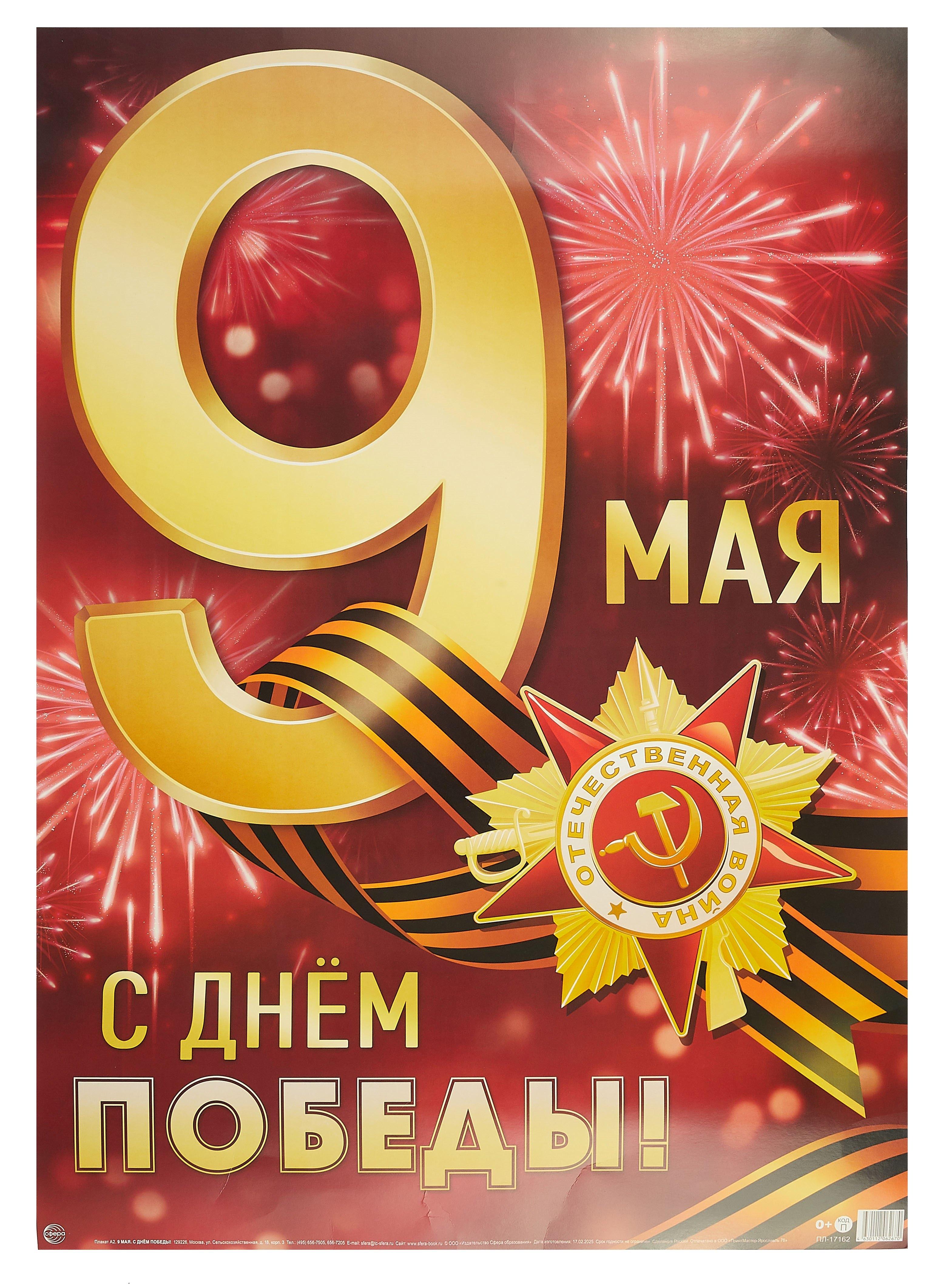 https://ndc.book24.ru/pim/products/images/35/81/01964955-4f9c-7948-a57f-f540638b3581.jpg