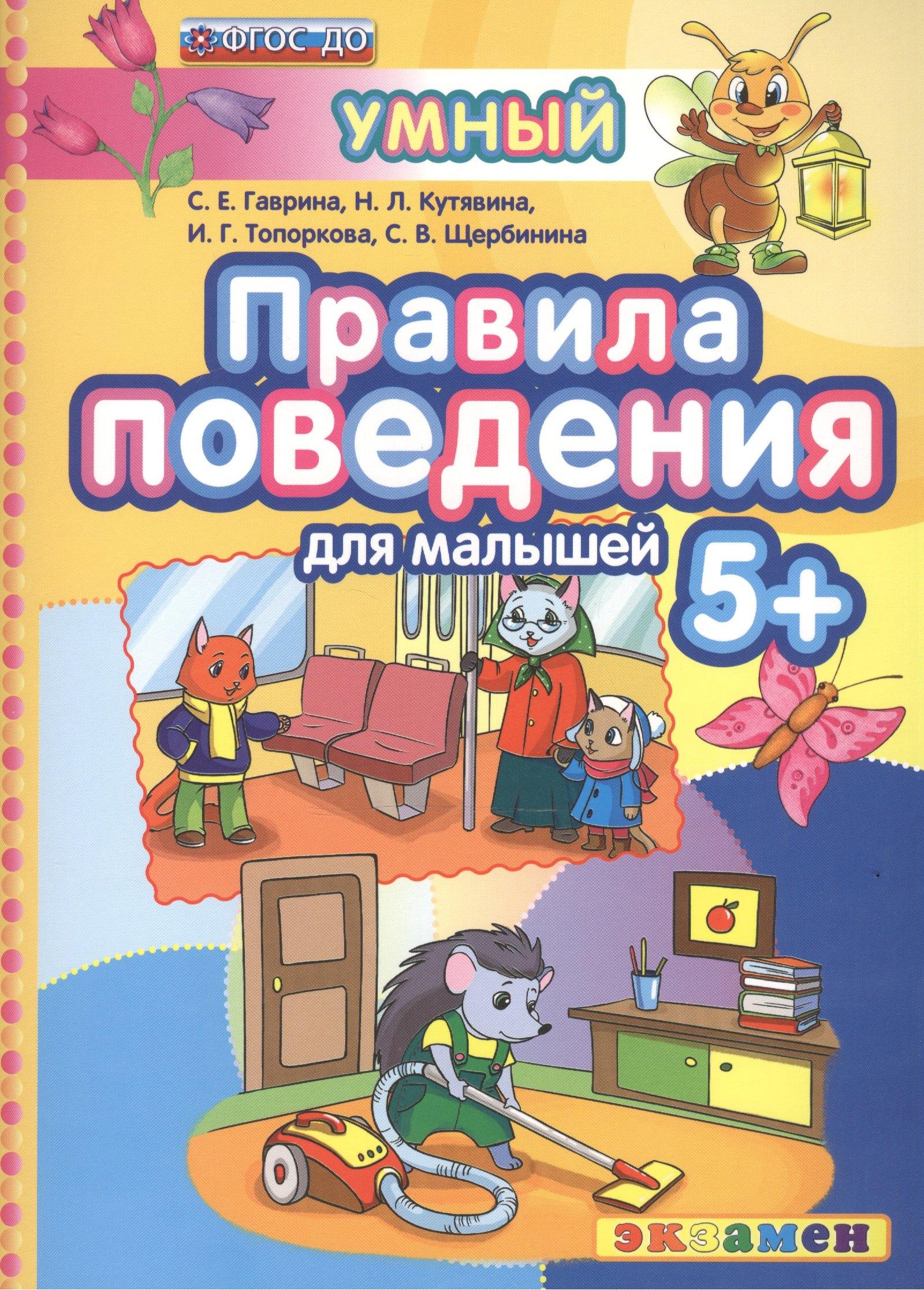 https://ndc.book24.ru/pim/products/images/35/83/018edc25-9407-74a8-acb5-4787ec7c3583.jpg