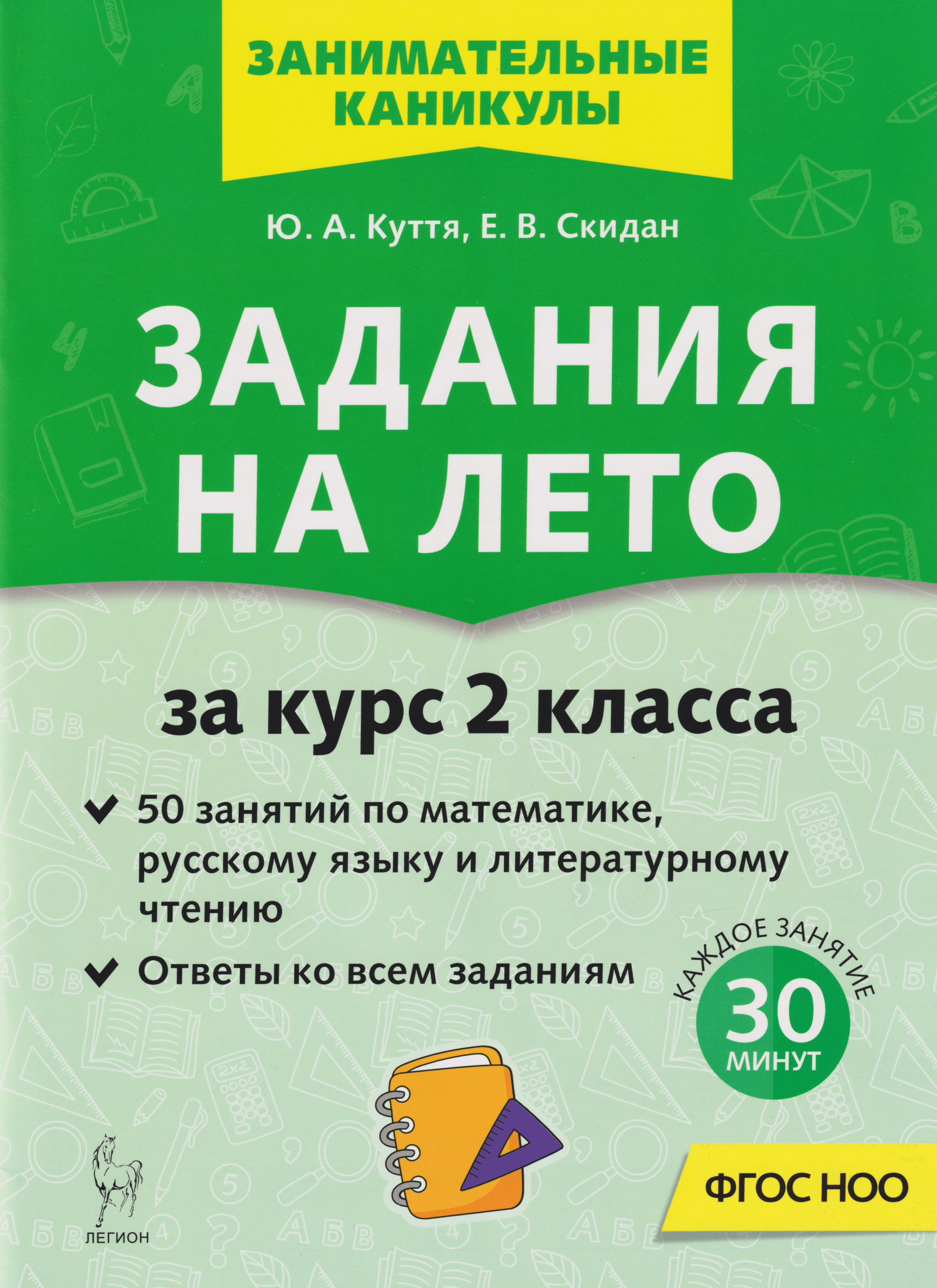 https://ndc.book24.ru/pim/products/images/35/85/019d9c28-82f4-7963-aaaf-ea3eab8a3585.png