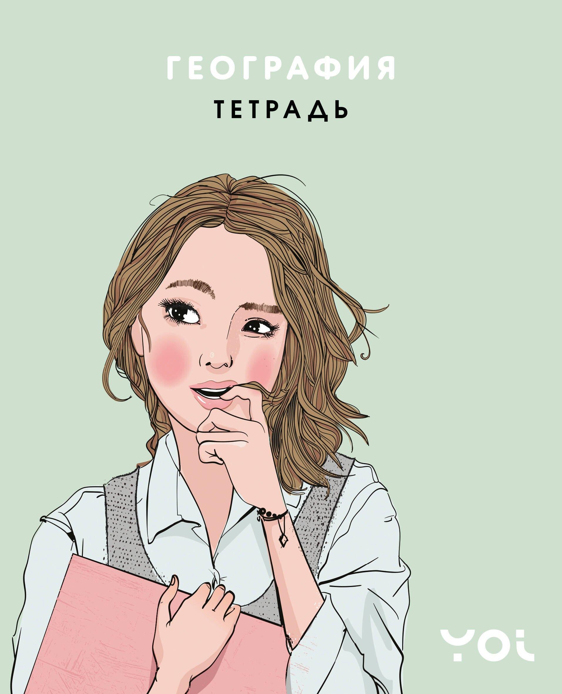 https://ndc.book24.ru/pim/products/images/35/87/0198ef95-9730-77b6-b1f5-4ce9f1763587.jpg