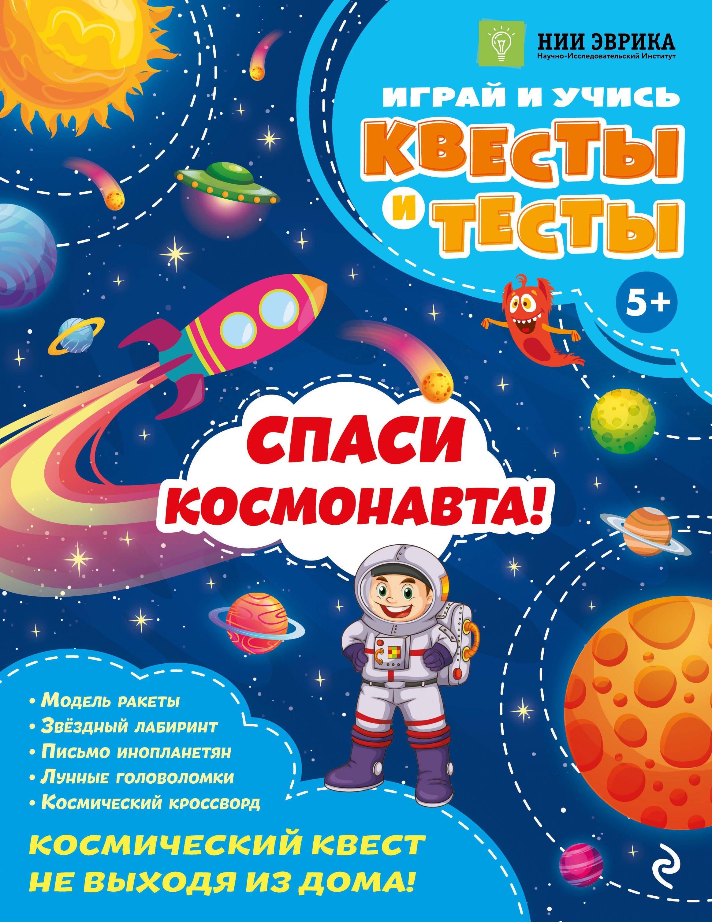 https://ndc.book24.ru/pim/products/images/35/89/019e411c-f8de-7eb7-abe7-9401e46b3589.jpg
