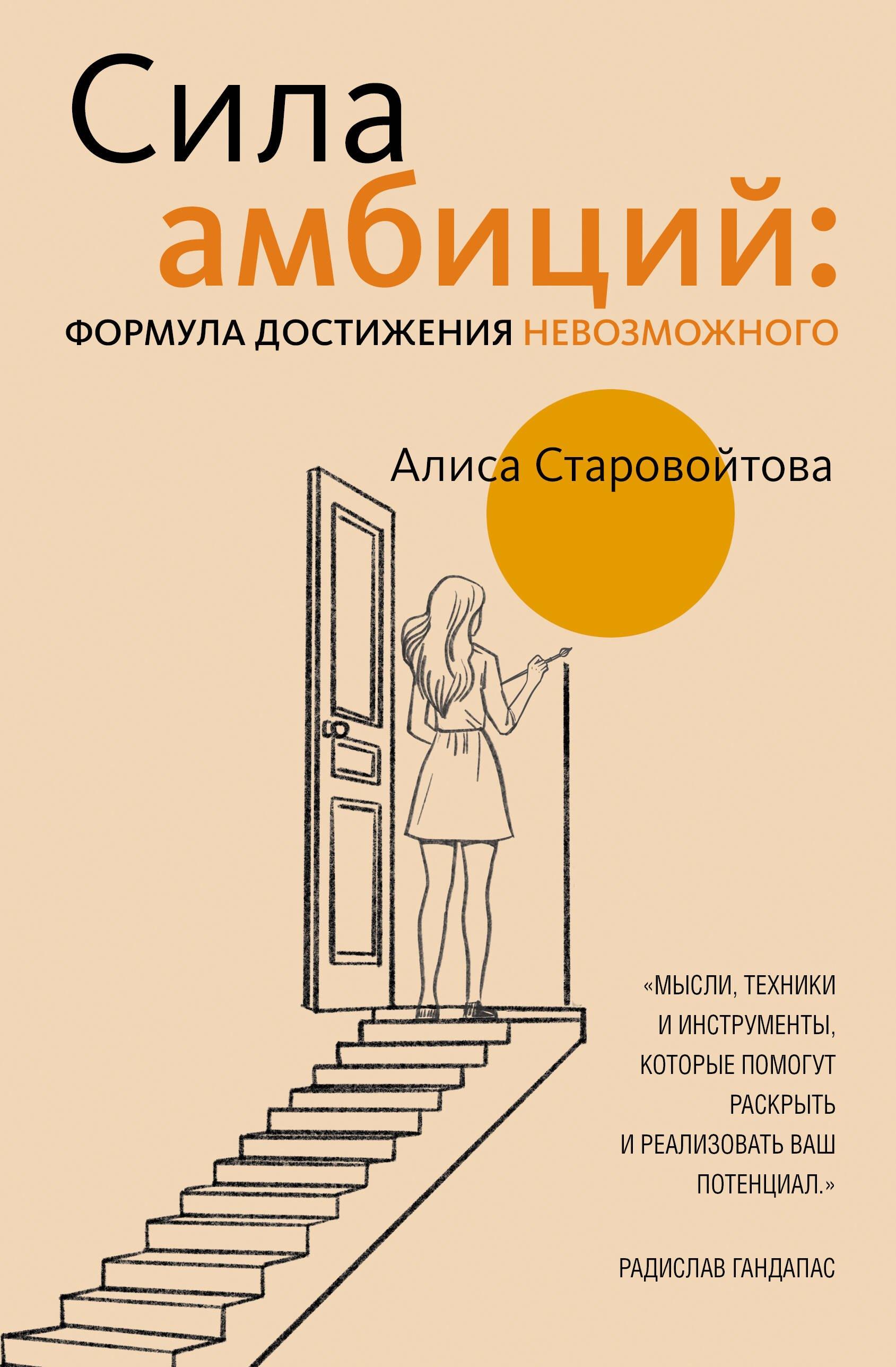 https://ndc.book24.ru/pim/products/images/35/94/019675ed-c223-7533-ba93-4ab691d13594.jpg