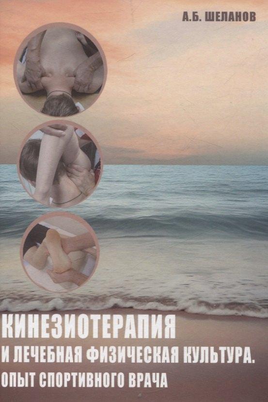https://ndc.book24.ru/pim/products/images/35/95/0197f3e9-4c43-7350-8919-43d269d83595.jpg