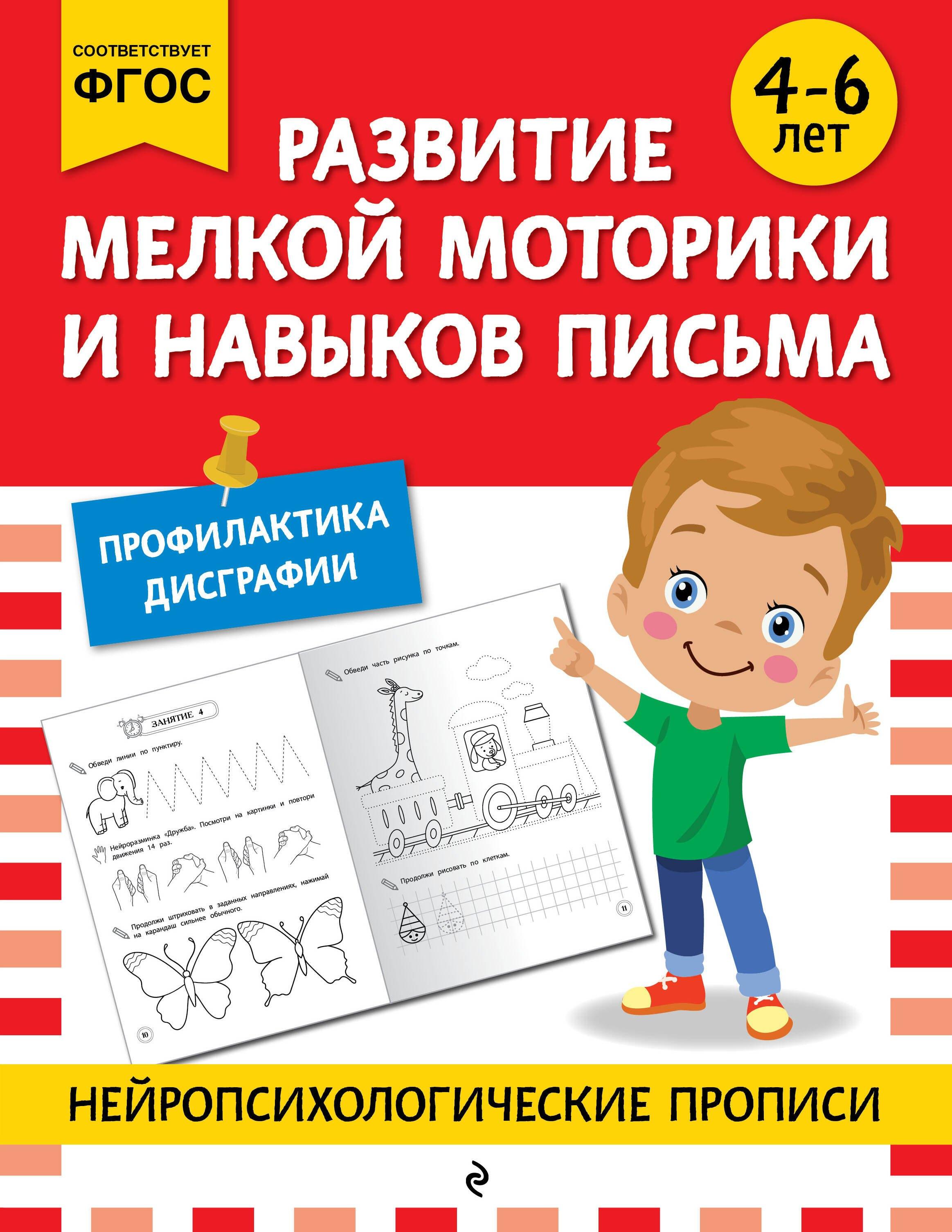 https://ndc.book24.ru/pim/products/images/35/a0/0196fbd2-3f99-729e-980c-1433869935a0.jpg