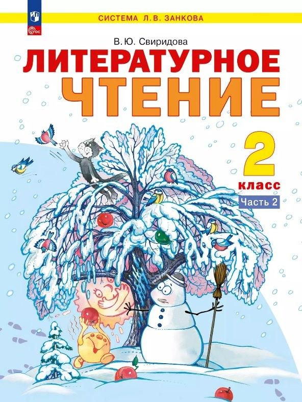 https://ndc.book24.ru/pim/products/images/35/a5/01980f9b-30bd-7f9b-839d-e976773135a5.jpg