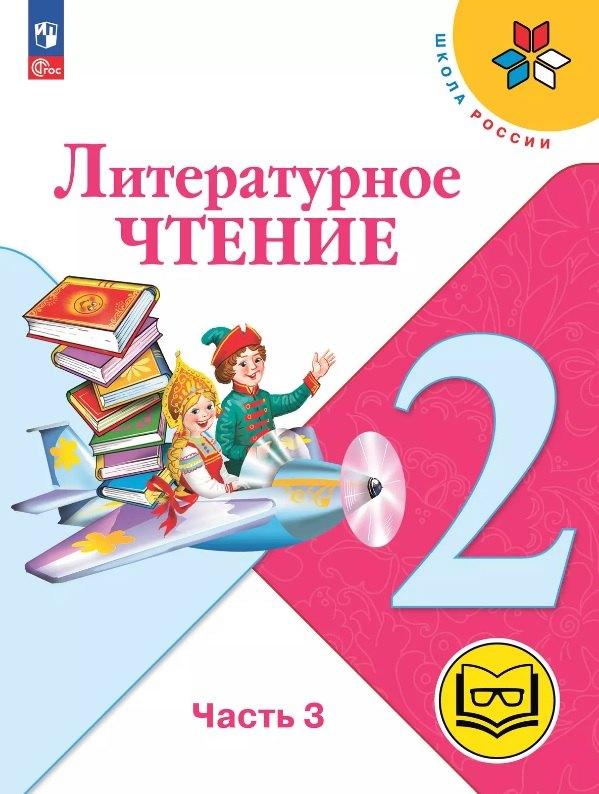 https://ndc.book24.ru/pim/products/images/35/ac/01979d39-0bee-7f6f-9285-b7b4057435ac.jpg
