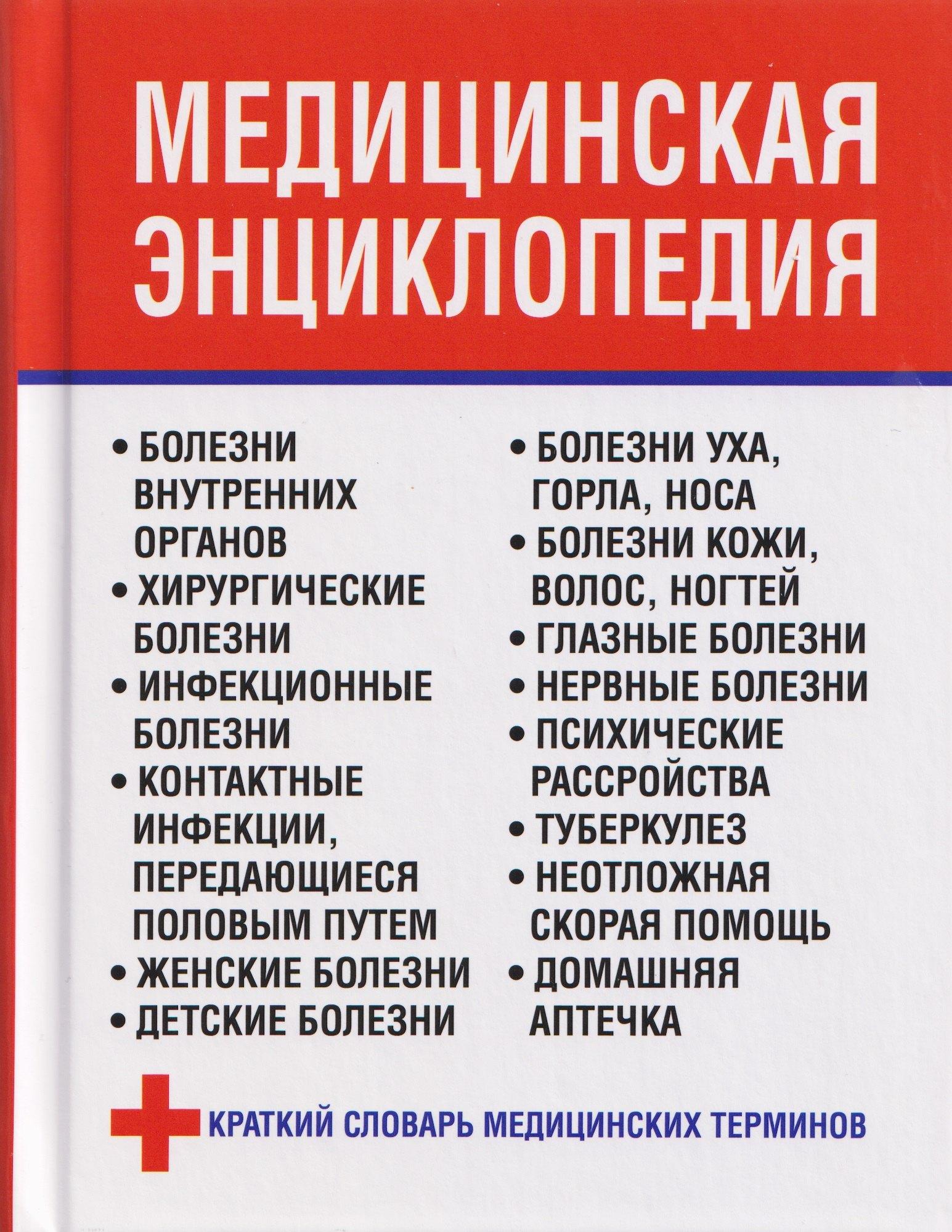 https://ndc.book24.ru/pim/products/images/35/ae/019a7bf7-55cf-7e51-a420-9ec939ee35ae.jpg