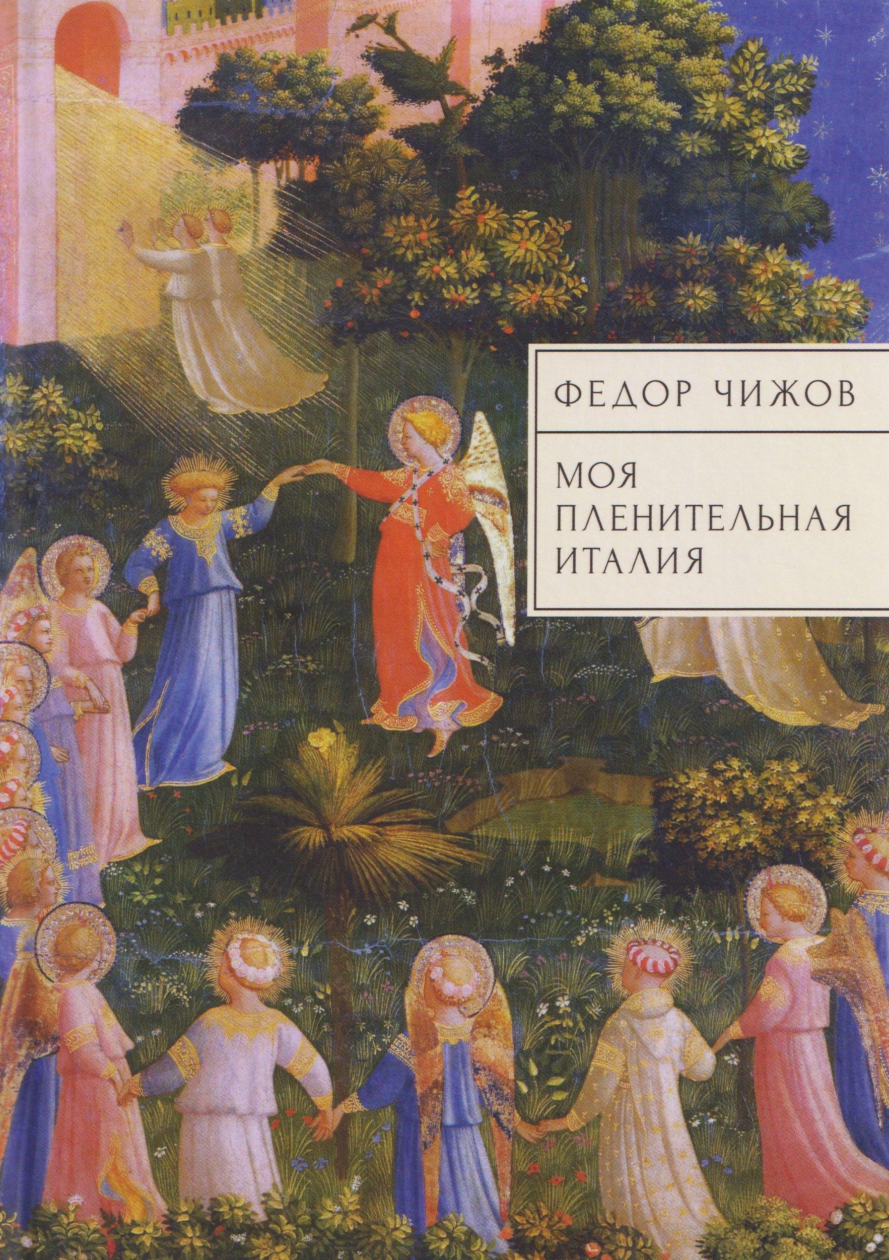 https://ndc.book24.ru/pim/products/images/35/b8/019e936f-0d36-75ae-83da-4485d8db35b8.jpg