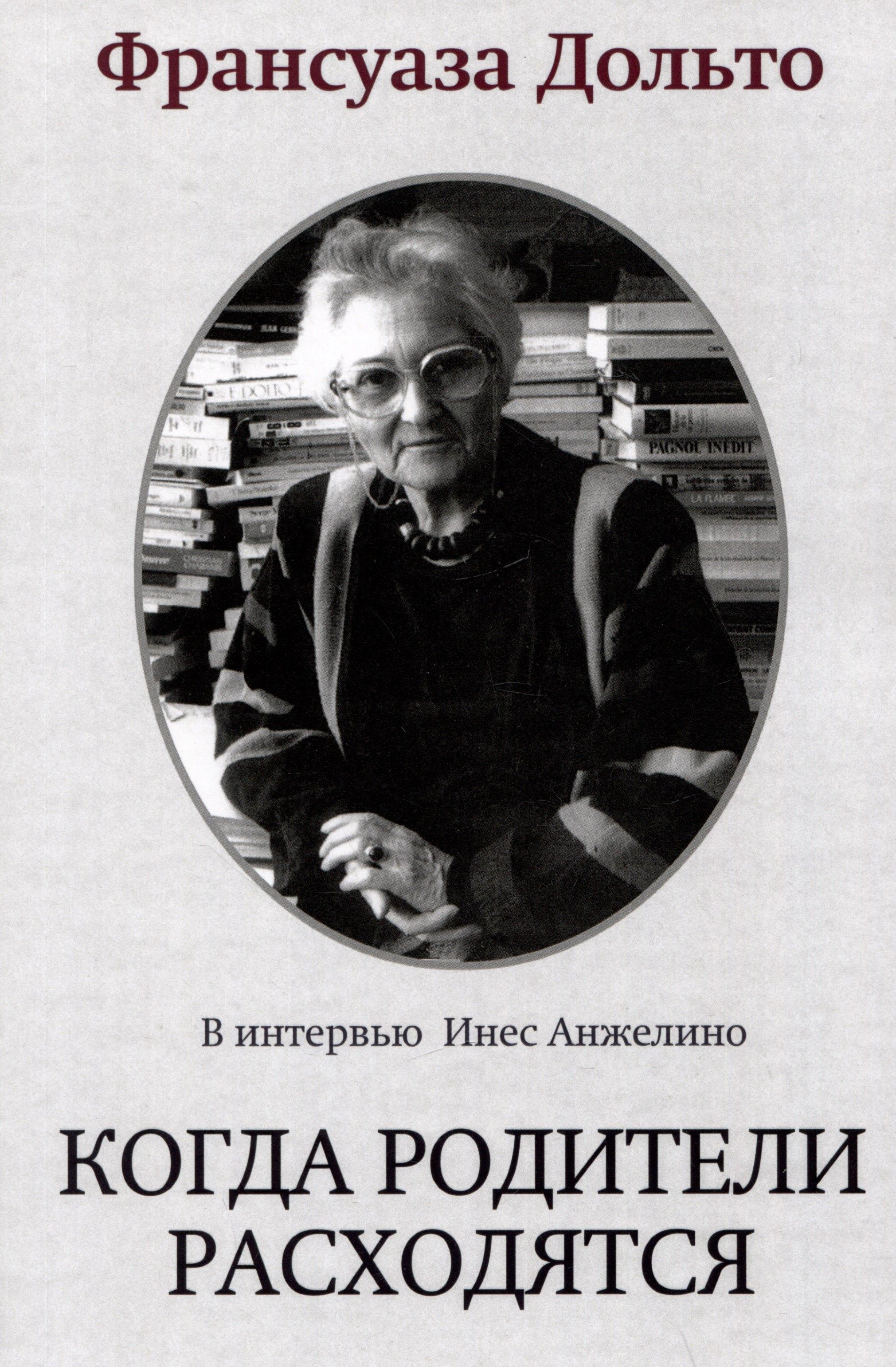 ИОИ | Когда родители расходятся
