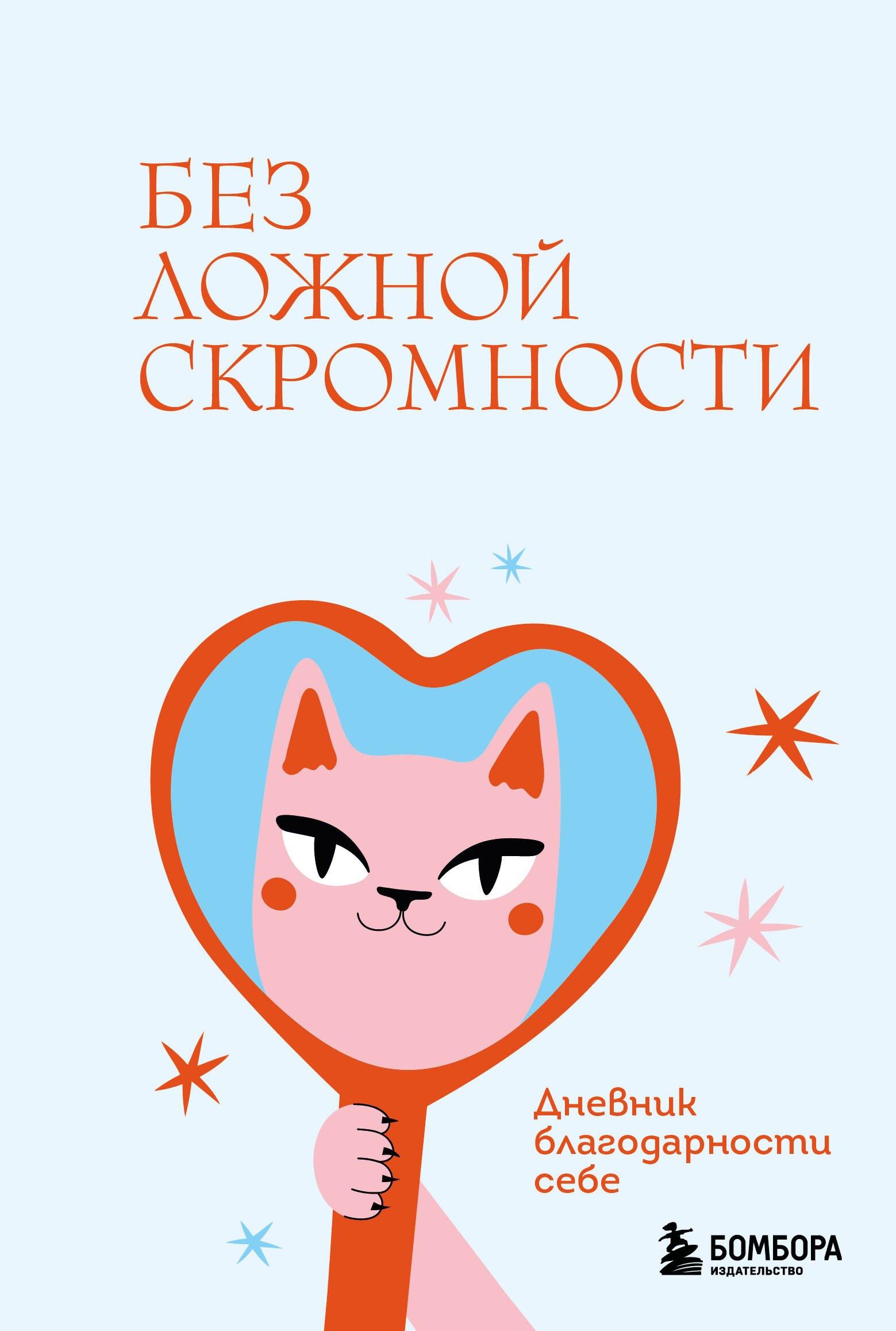 https://ndc.book24.ru/pim/products/images/35/d1/01975dd2-b6ae-77ad-b5b0-04b6e28135d1.jpg