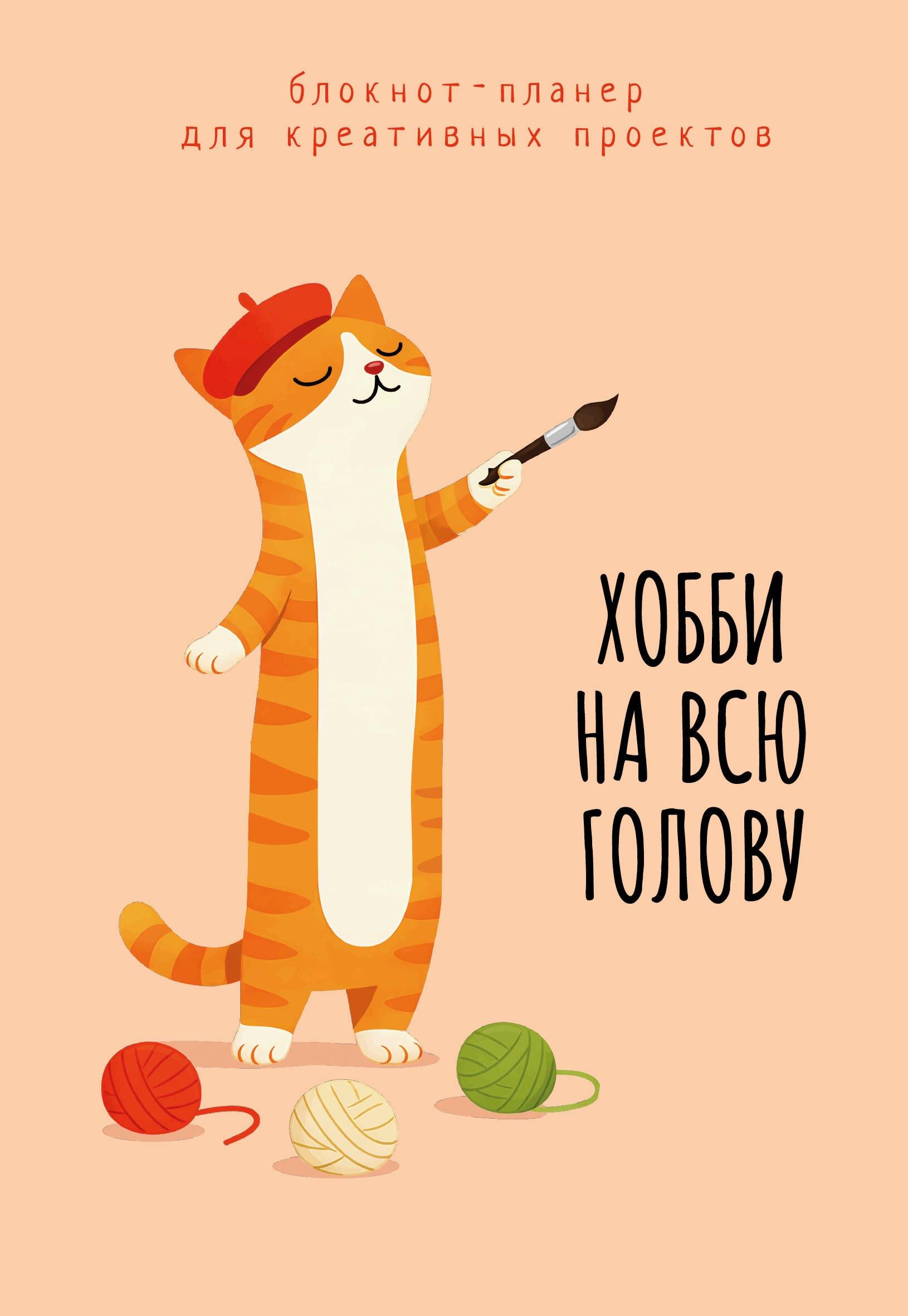 https://ndc.book24.ru/pim/products/images/35/d1/019cb7ad-1e75-754b-ba7e-972a428235d1.jpg