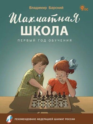 https://ndc.book24.ru/pim/products/images/35/d3/01963f34-b9b1-7634-adbd-ceadc39535d3.jpg