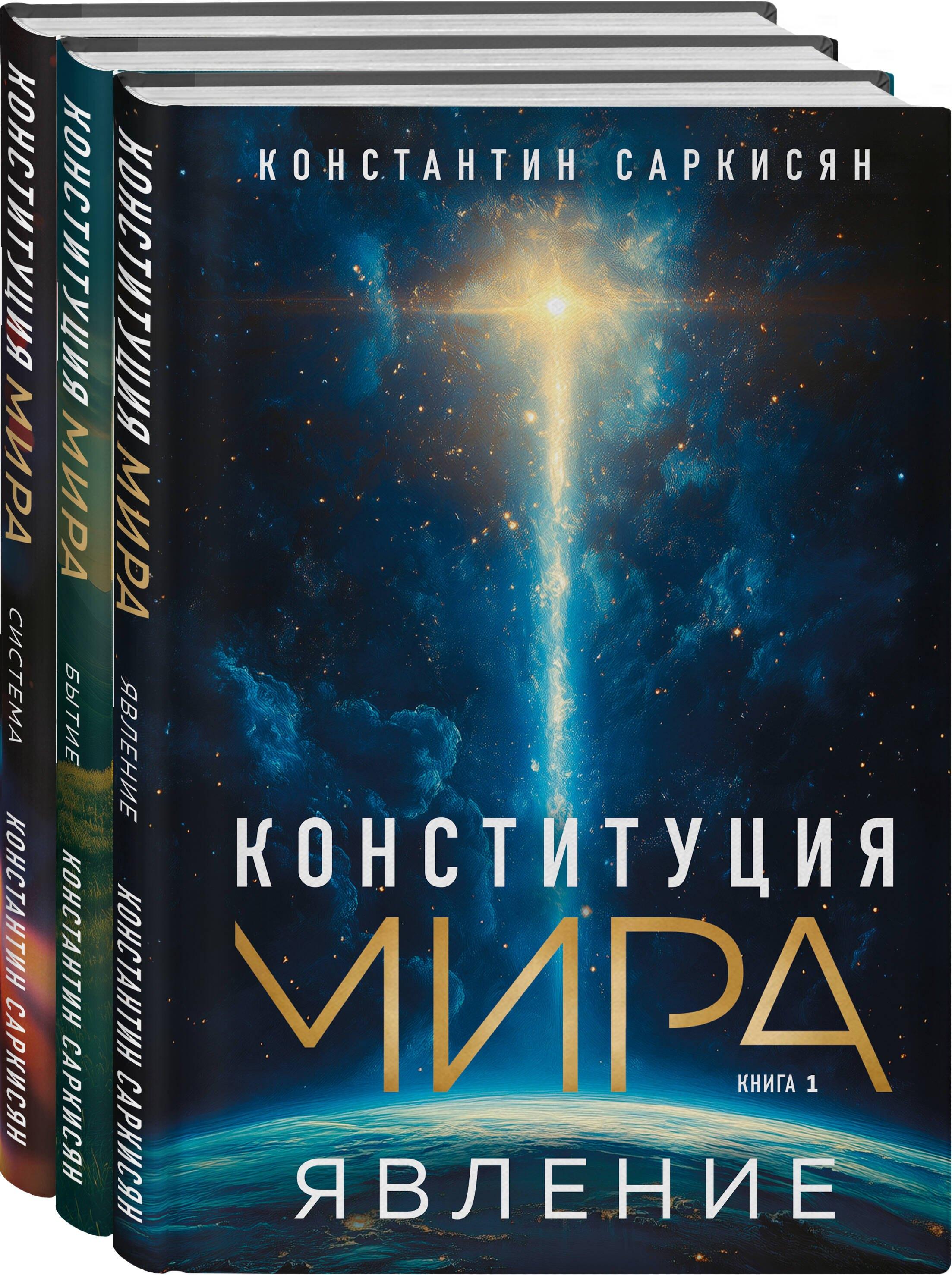 https://ndc.book24.ru/pim/products/images/35/ed/0194e478-dc8d-731f-96e7-e44e1c0735ed.jpg