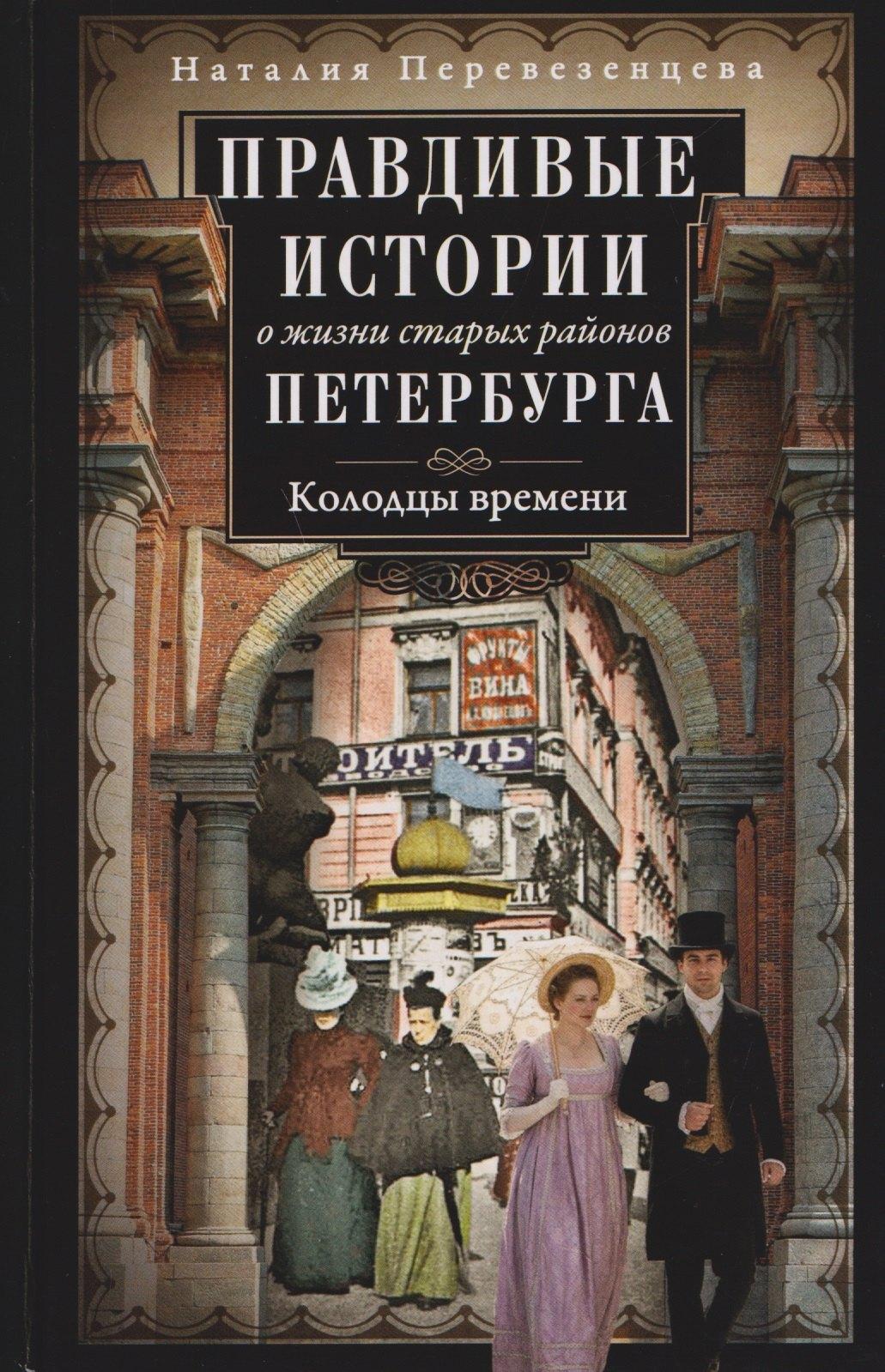 https://ndc.book24.ru/pim/products/images/35/fe/019d1f80-bebc-7075-8d6f-395c6b1635fe.jpg