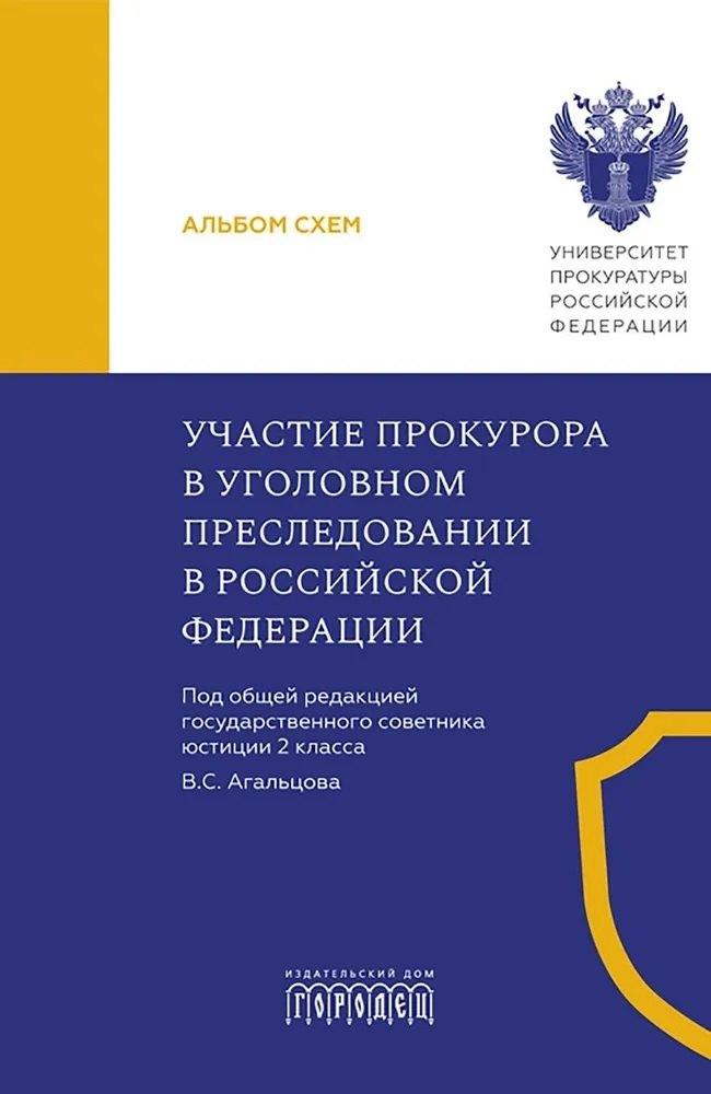 https://ndc.book24.ru/pim/products/images/36/05/01980e7b-03fa-7924-9773-8129ebcd3605.jpg