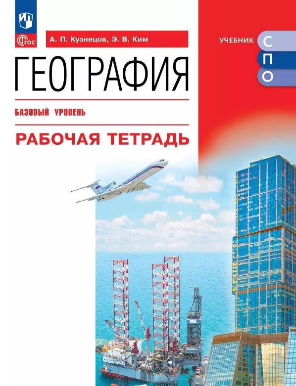 https://ndc.book24.ru/pim/products/images/36/09/0196f32e-822a-7efa-b490-c0adf1743609.jpg