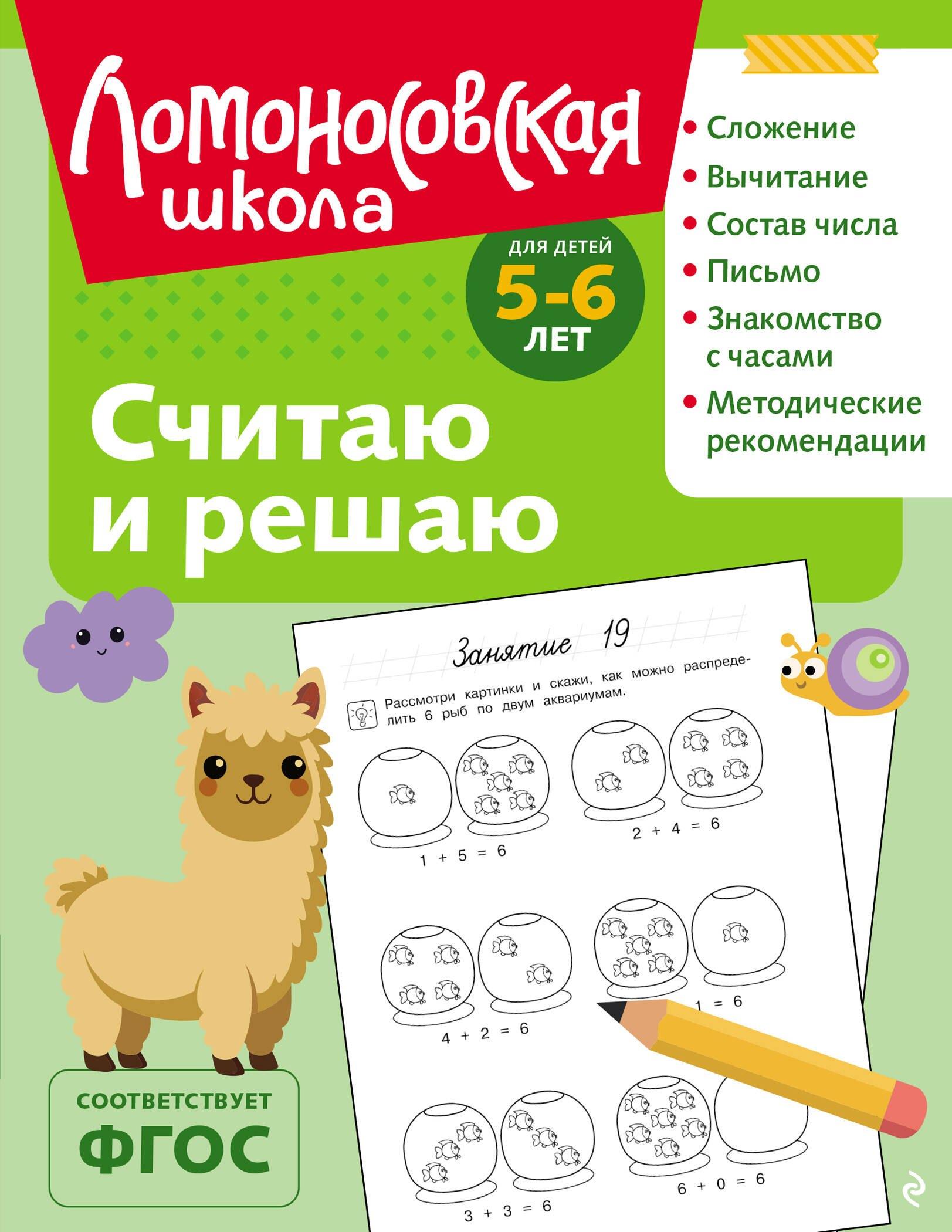 https://ndc.book24.ru/pim/products/images/36/09/019786f4-4bb3-7e23-be70-b03516053609.jpg
