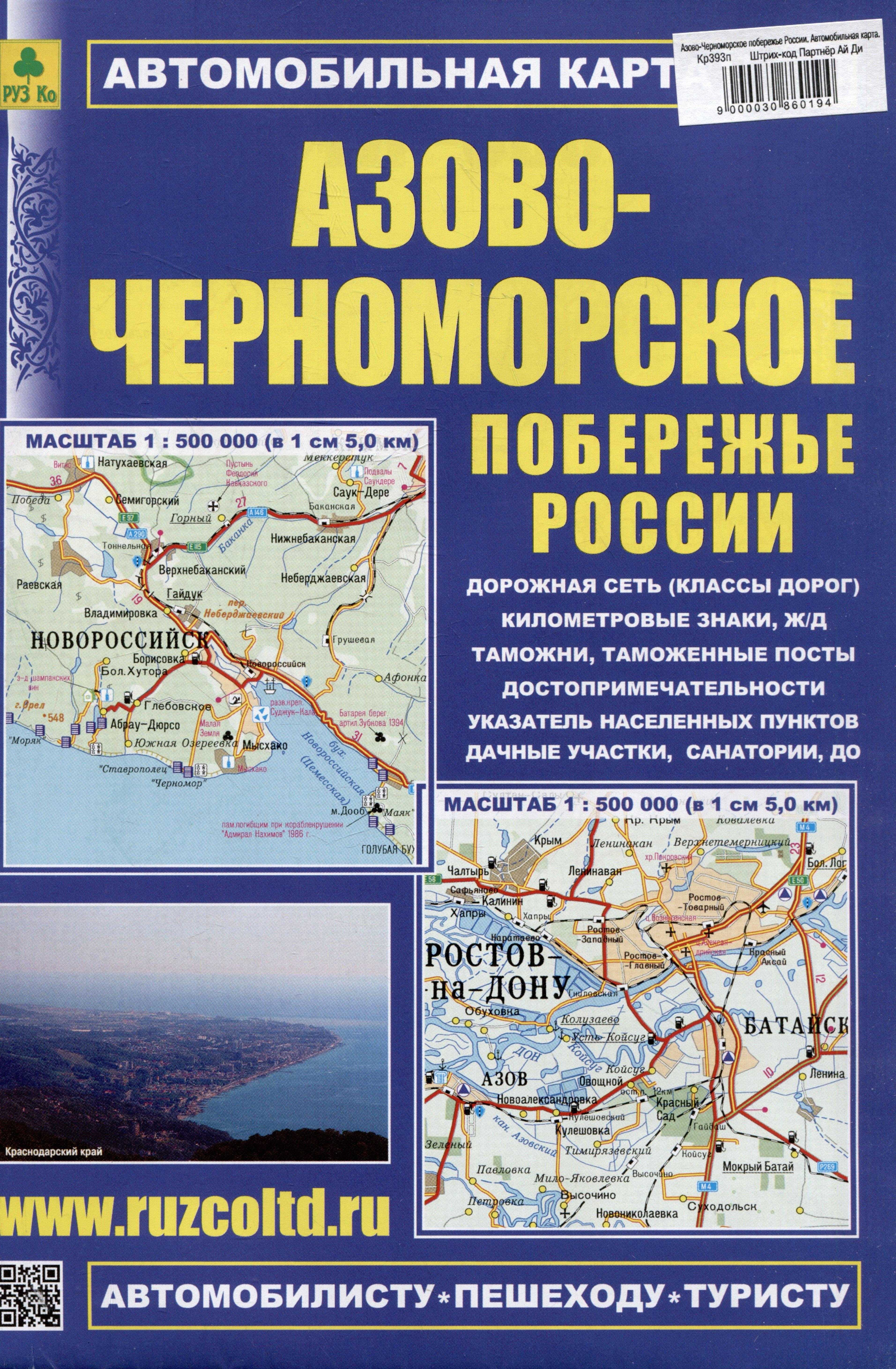https://ndc.book24.ru/pim/products/images/36/12/0194d1ad-133c-7edf-a631-99068a783612.jpg