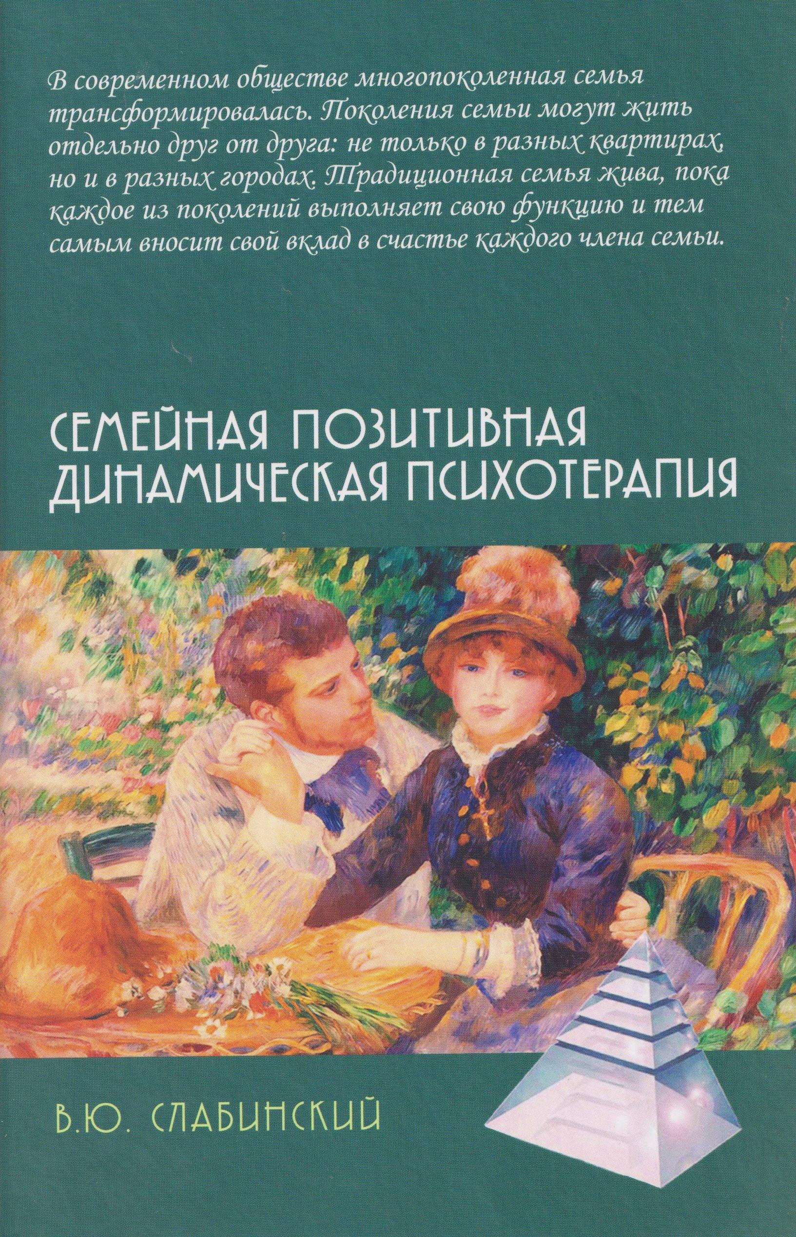 https://ndc.book24.ru/pim/products/images/36/28/019b137c-9c81-7423-ac9a-1f8934fe3628.jpg