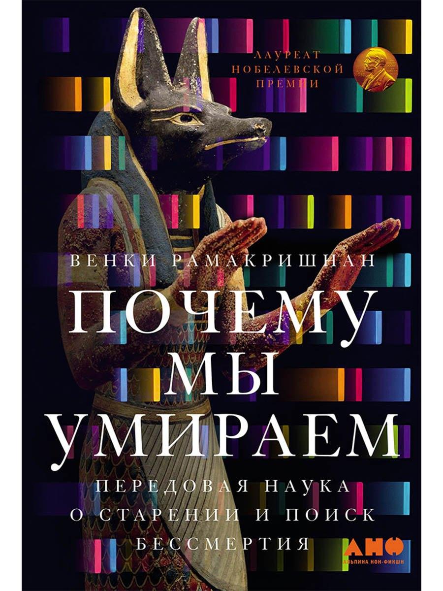 https://ndc.book24.ru/pim/products/images/36/2c/019a9243-1611-74e1-a885-f2b4ecf7362c.jpg
