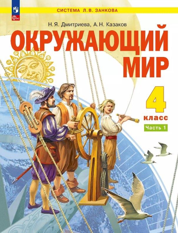 https://ndc.book24.ru/pim/products/images/36/36/01980f9b-3b73-7fb0-bc1d-ceaeba733636.jpg