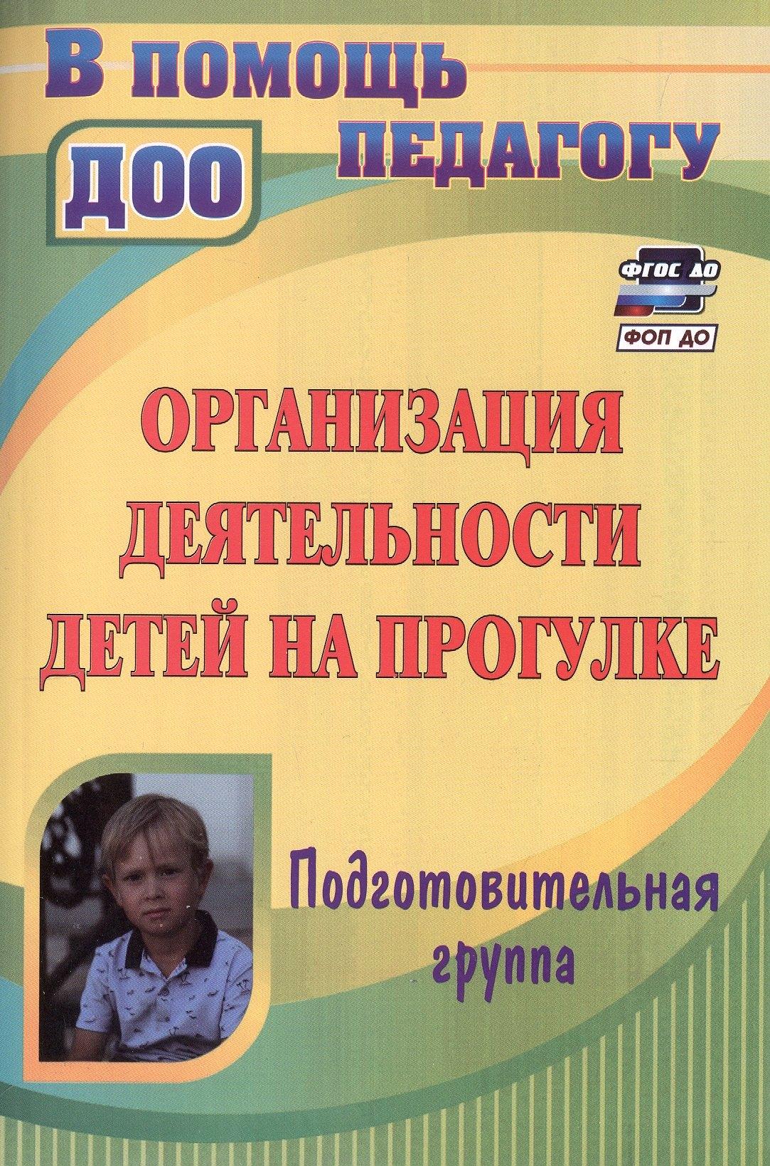 https://ndc.book24.ru/pim/products/images/36/37/0195d7fe-3040-7a5d-a8a2-21d1f9e23637.jpg