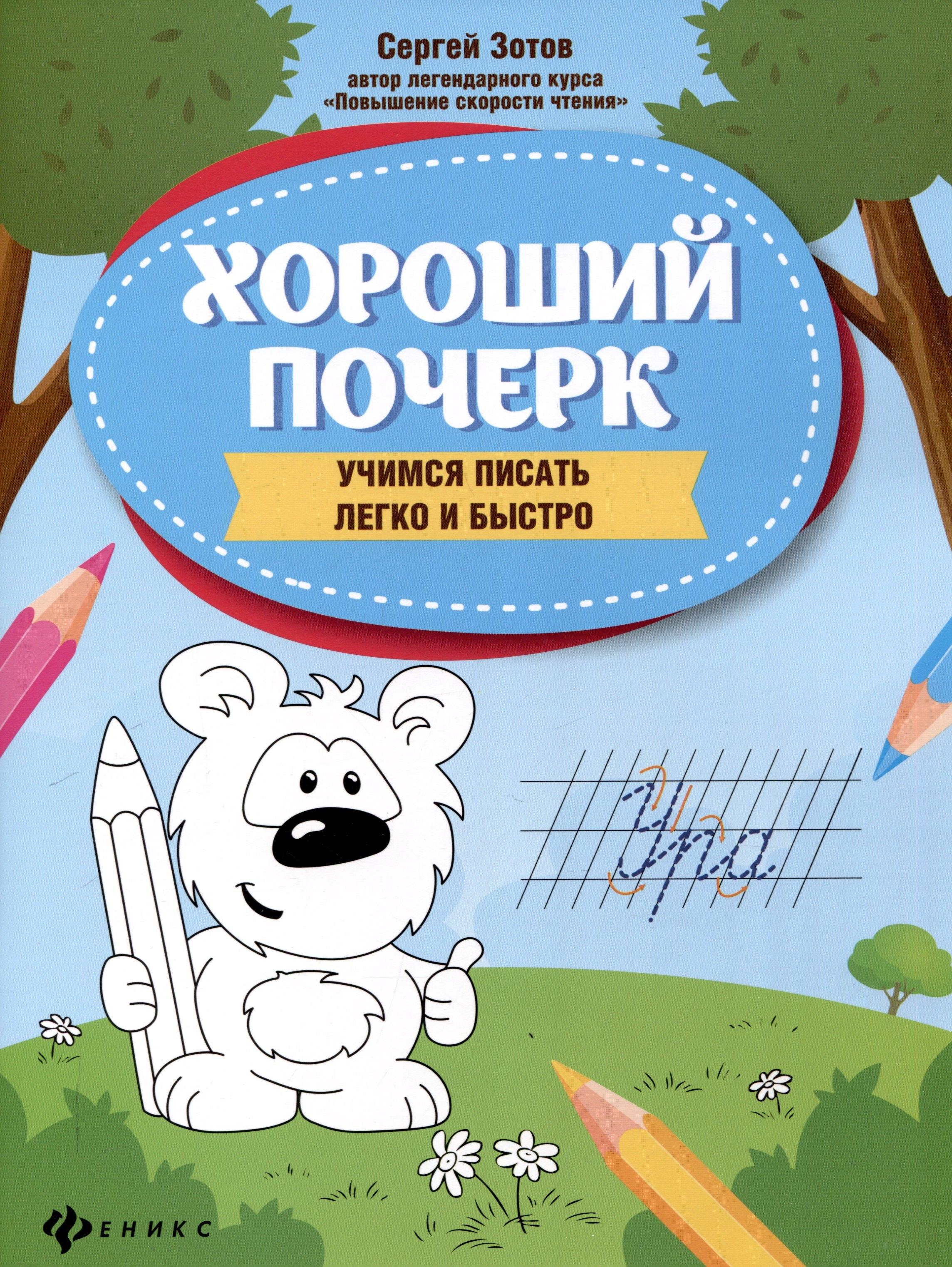 https://ndc.book24.ru/pim/products/images/36/48/01965e1a-9cfd-7ddb-b878-e55e5e643648.jpg