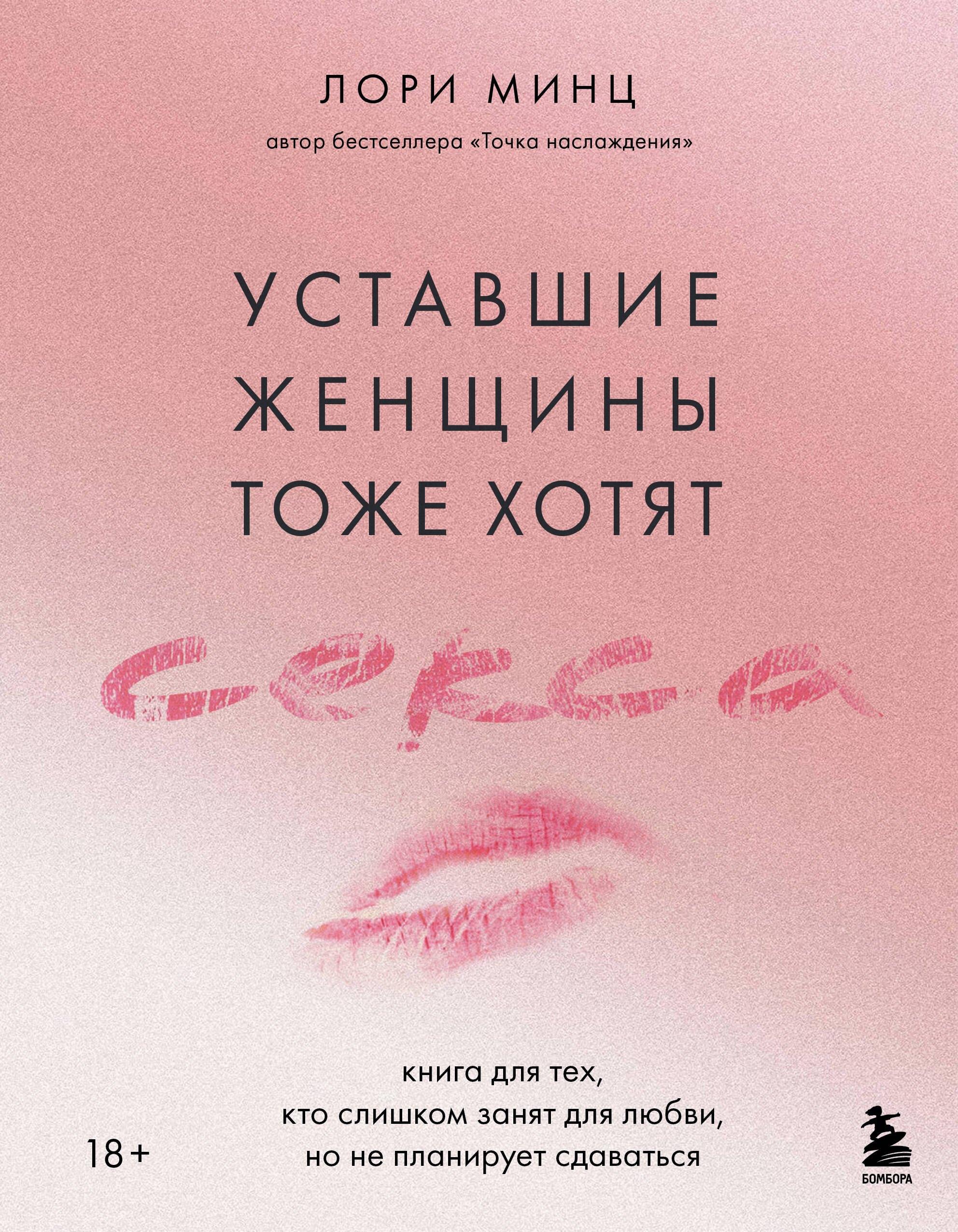 https://ndc.book24.ru/pim/products/images/36/5f/01956a07-dd24-7918-90ee-d8f9fbb8365f.jpg